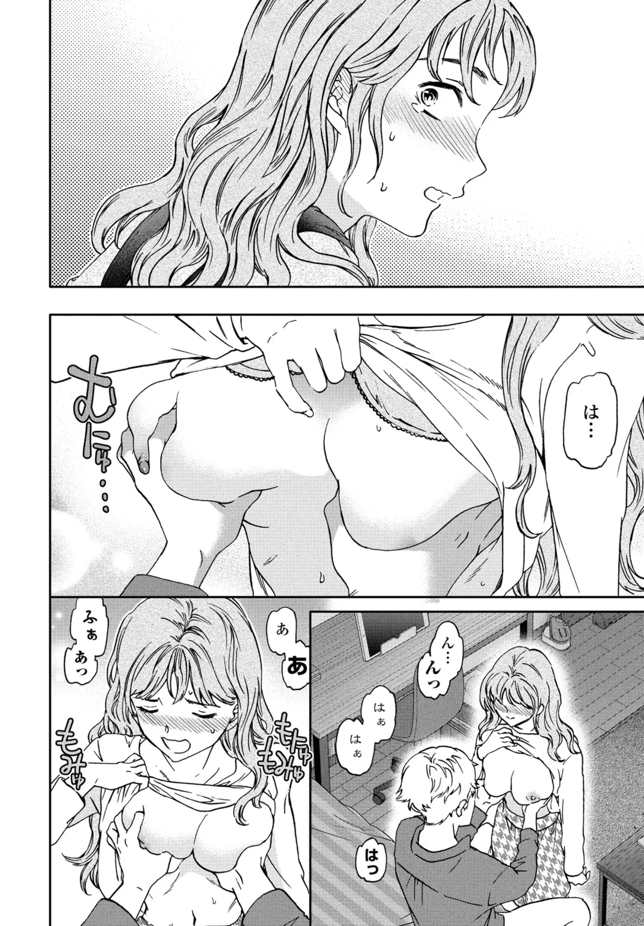 COMIC Penguin Club 2025-06 page 24 - milf big breasts hentai manga - read online free