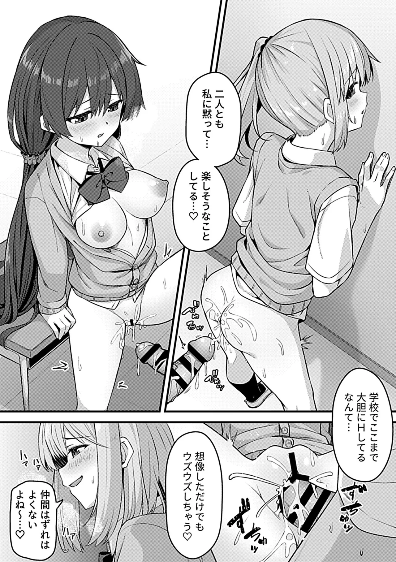 COMIC GEE vol.35 page 91 - milf big breasts hentai manga - read online free