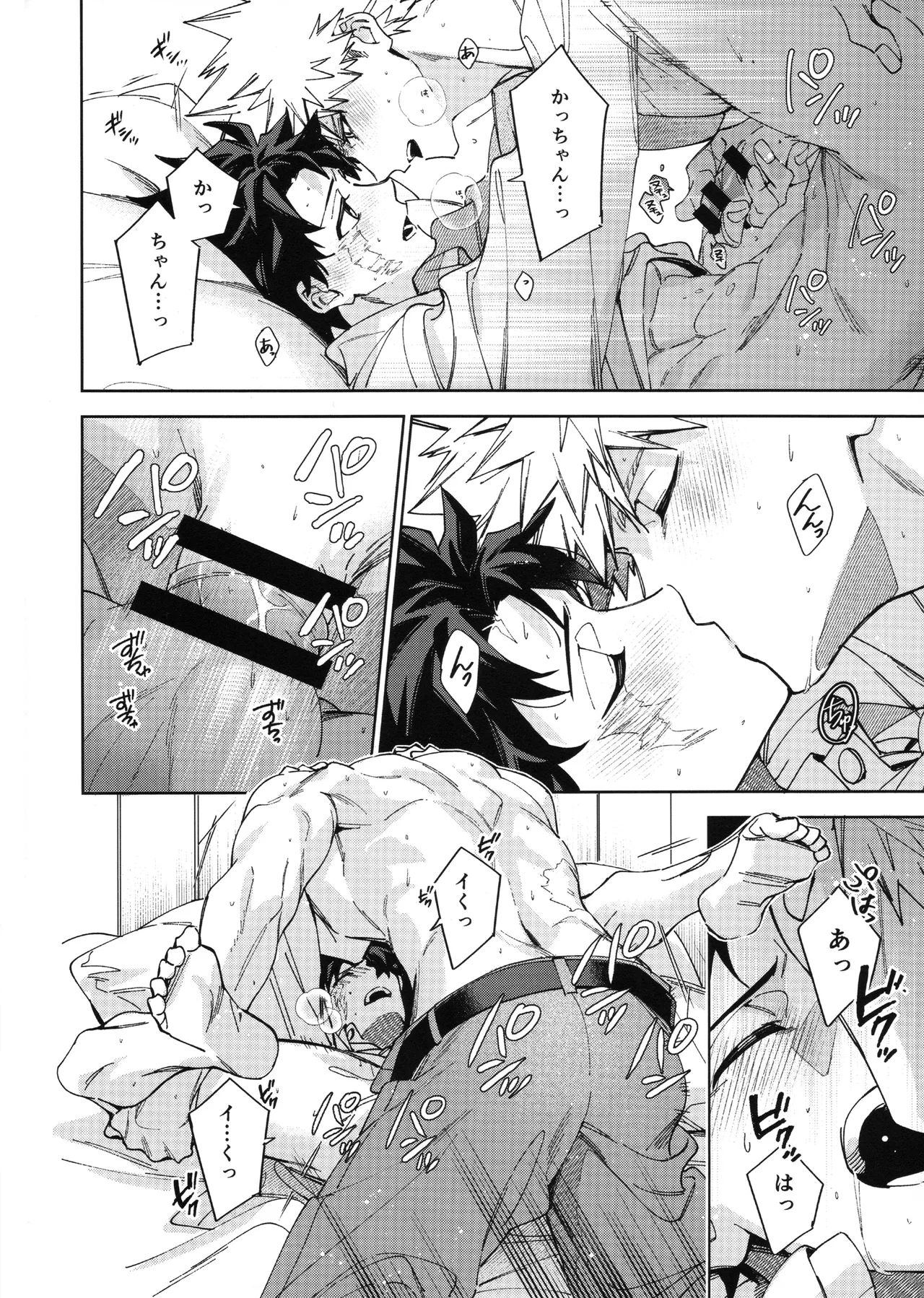 Yokubari page 29 featuring katsuki bakugou my hero academia parody - business suit scar hentai manga - read online free