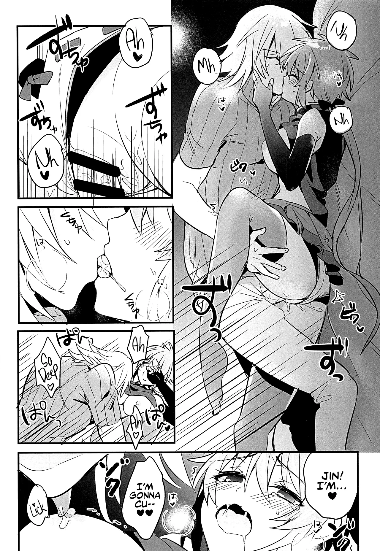 Kishi-sama Shitagi Jijou - Page 26