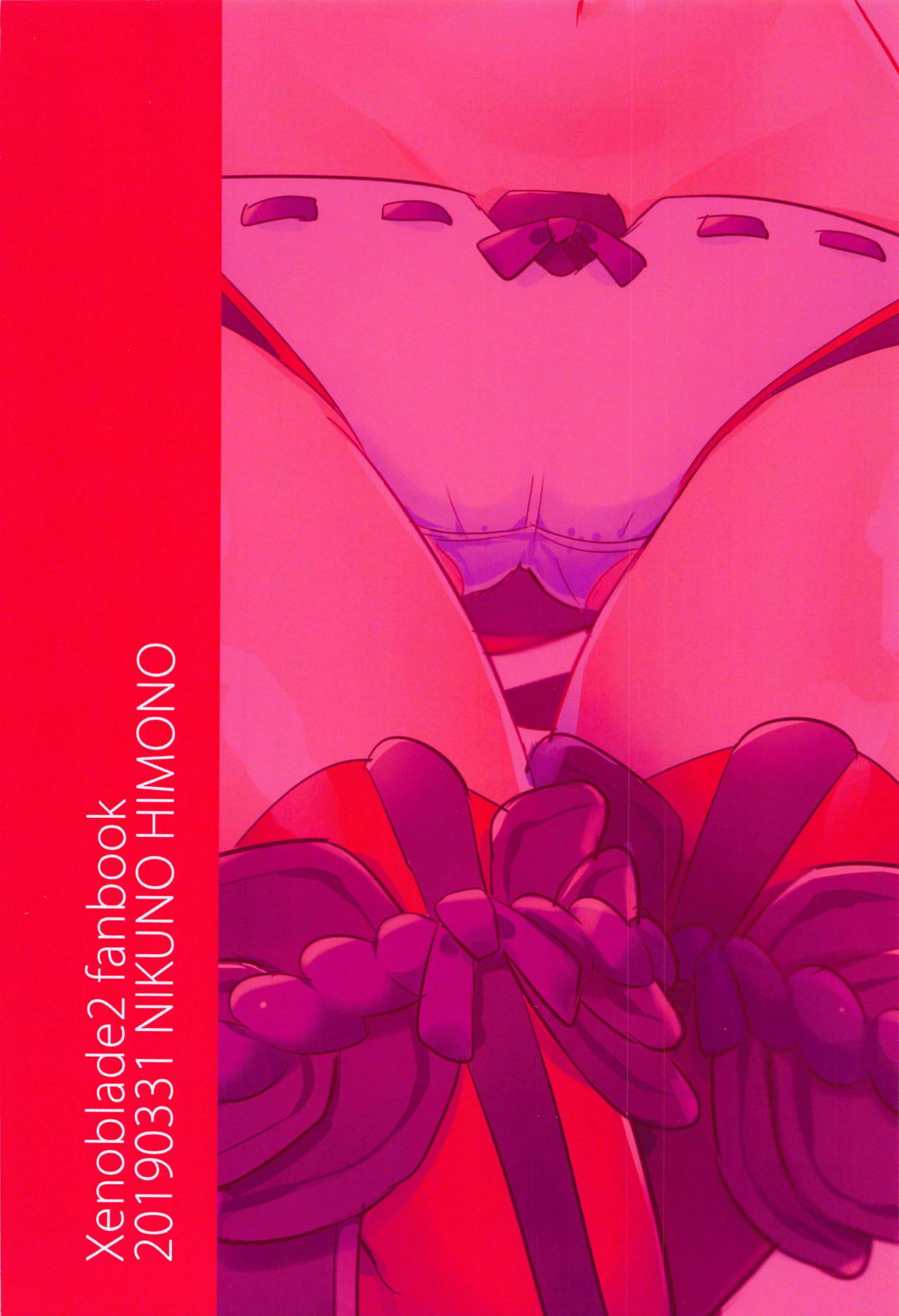 Kishi-sama Shitagi Jijou page 29 featuring lora xenoblade chronicles 2 parody - sole female sole male hentai manga - read online free