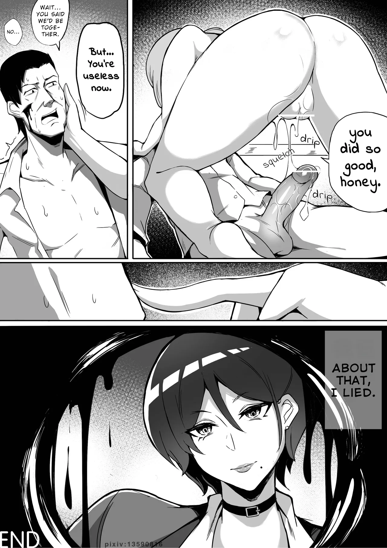 Page 19 of [泪吉] Liquid Metal, Liquid Metal - Next