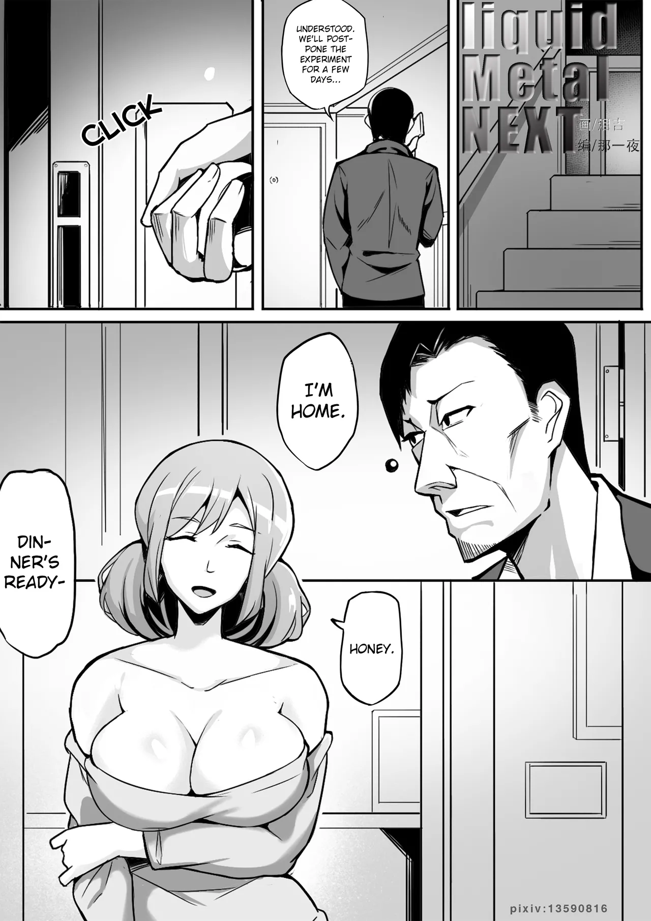 Page 5 of Liquid Metal, Liquid Metal - Next