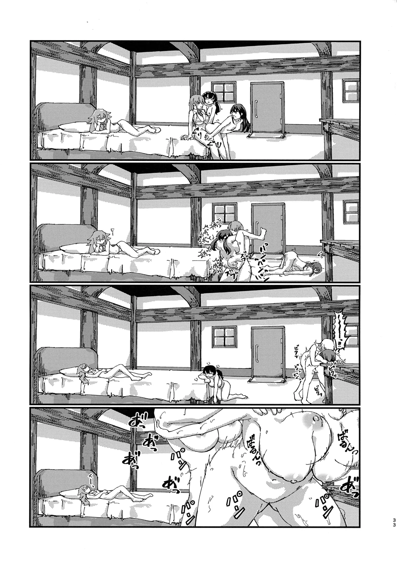 Kinkyuu Toubatsu Chinchin Genjuu Shuurai page 32 original parody - futanari dickgirl on female hentai manga - read online free