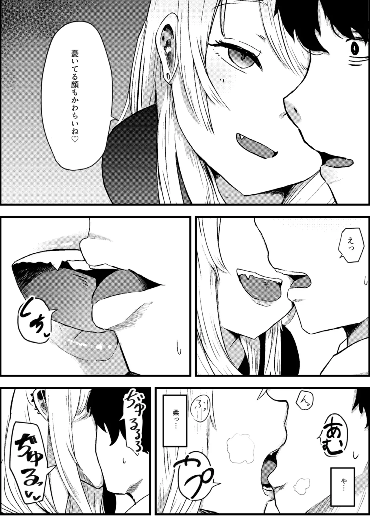 Jirai Onna ni Gyaku NTR Sareru - Page 10