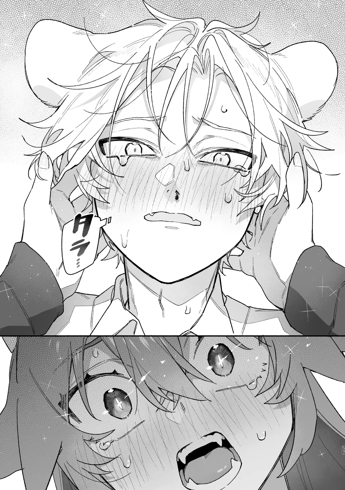 ♂ ga Uke. Midori Ryuu x Nezumi-kun page 26 original parody - sole female sole male hentai manga - read online free