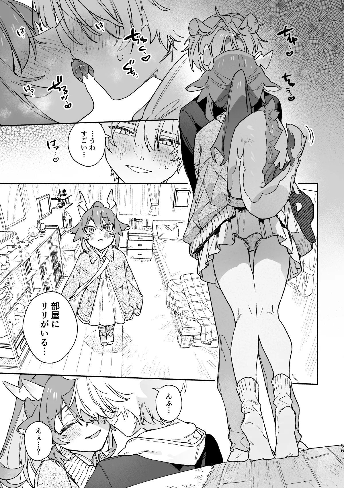 ♂ ga Uke. Midori Ryuu x Nezumi-kun page 56 original parody - schoolgirl uniform femdom hentai manga - read online free