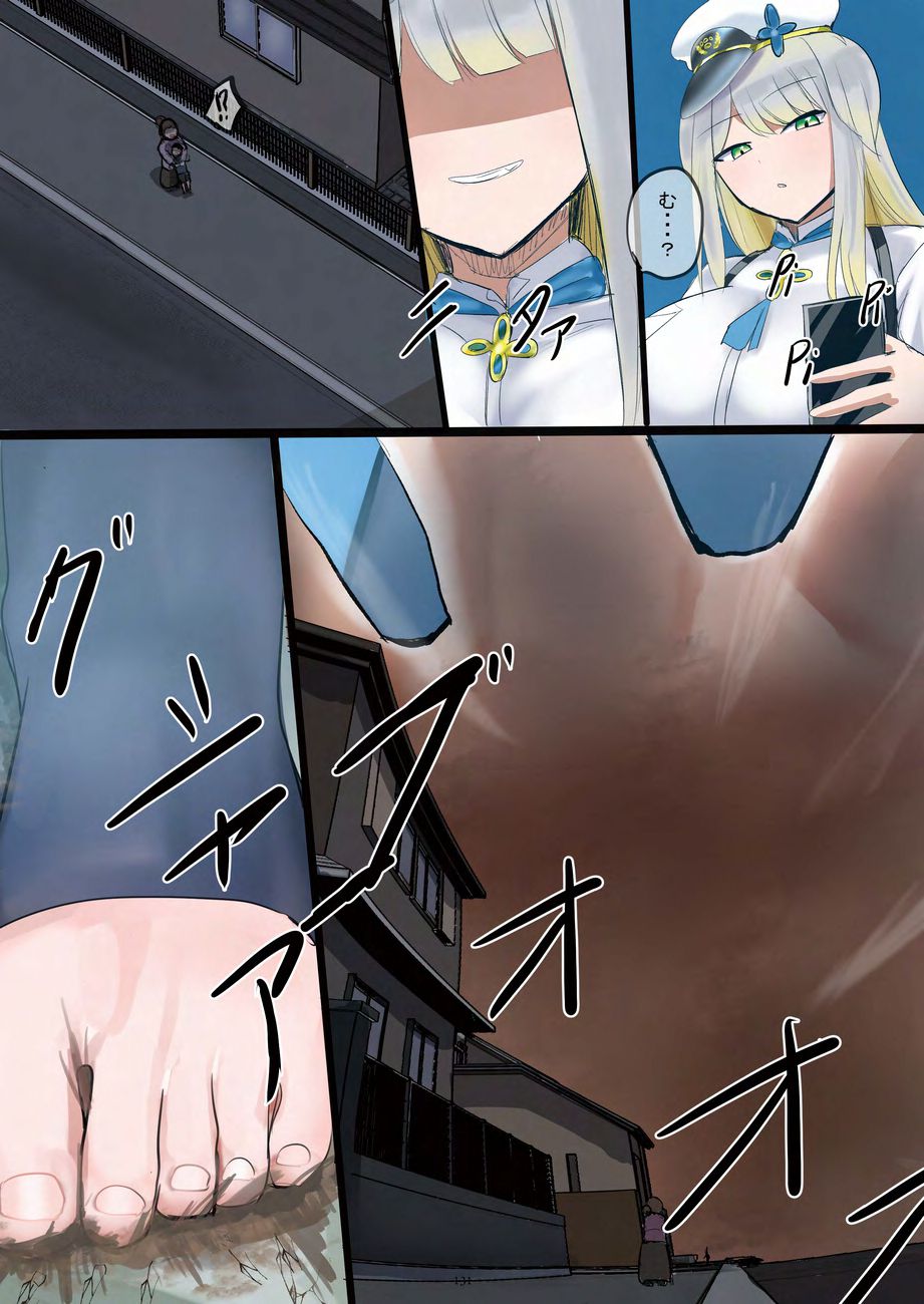 Tenshin Ranman Gigantic 9th page 131 original parody - growth giantess hentai manga - read online free