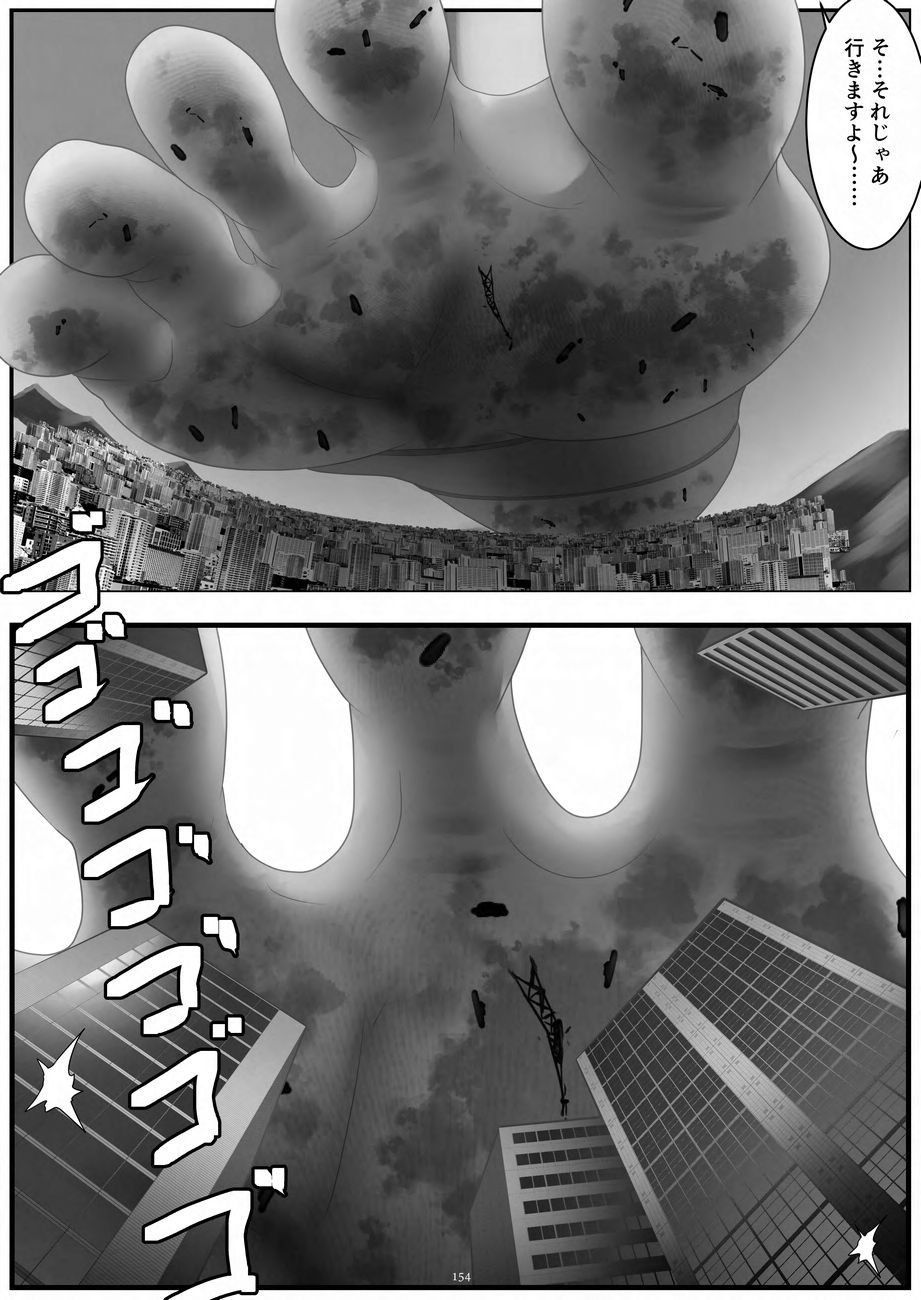 Tenshin Ranman Gigantic 9th page 154 original parody - growth giantess hentai manga - read online free