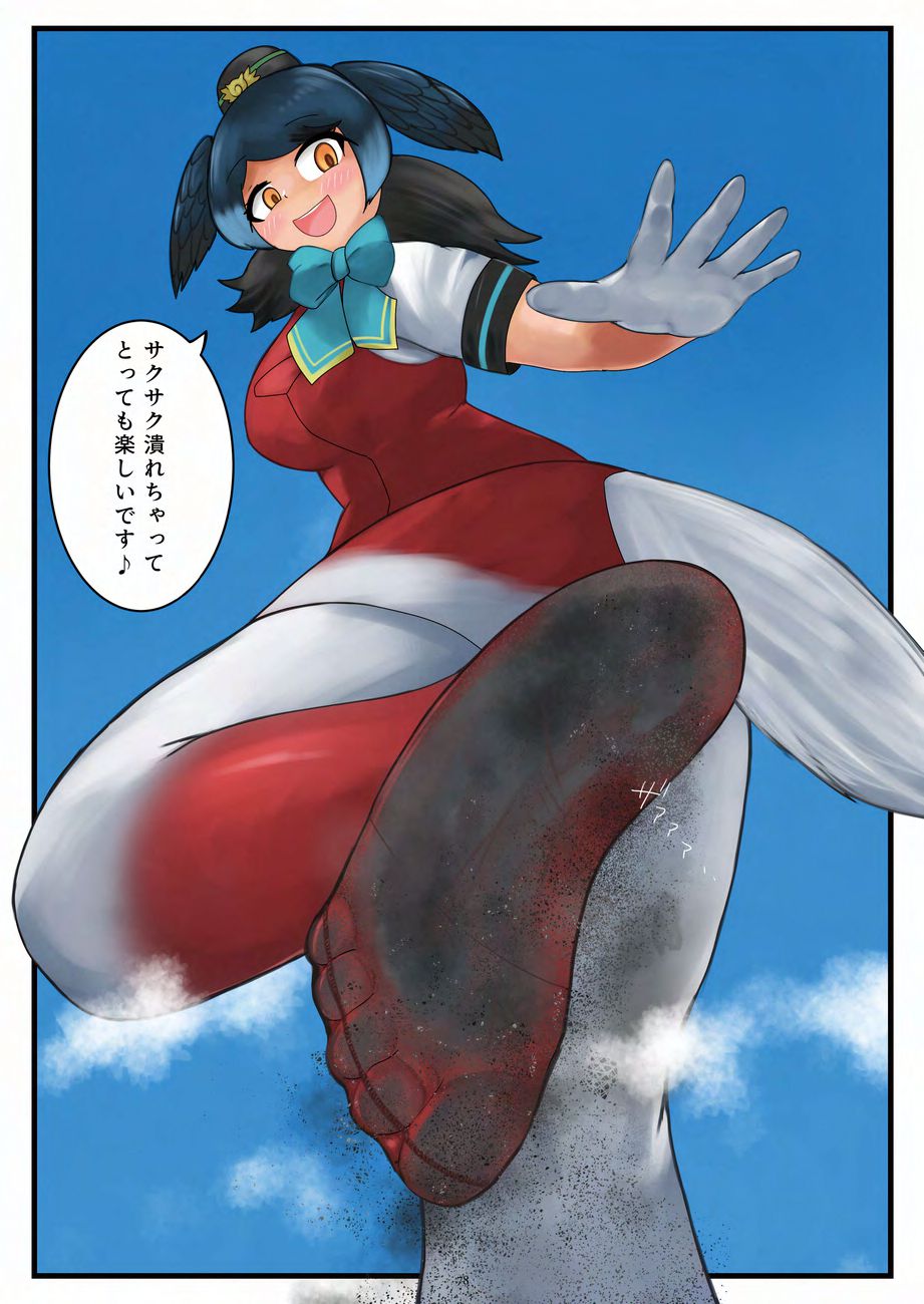 Tenshin Ranman Gigantic 9th page 78 original parody - growth giantess hentai manga - read online free