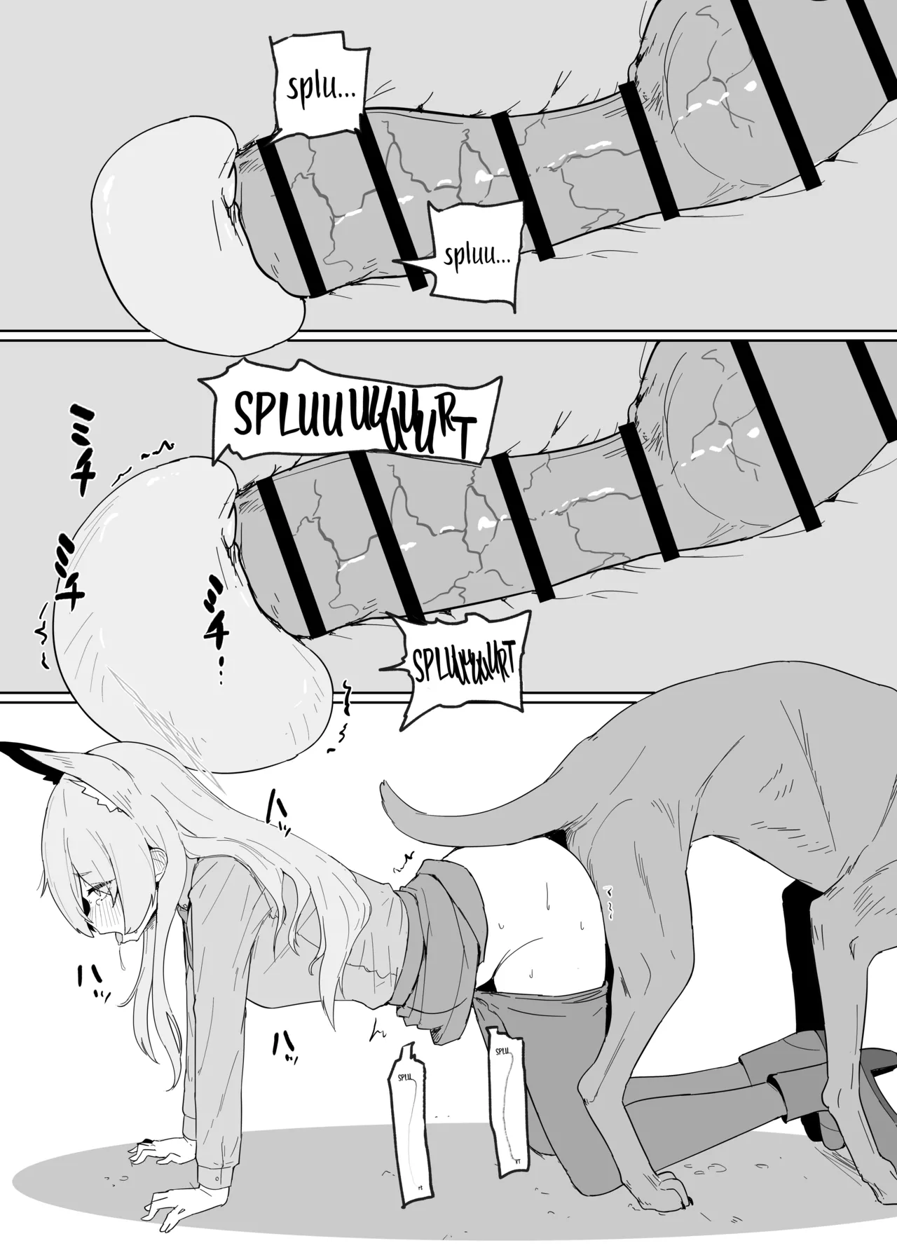 Page 14 of [The HORIZON (Tsurugi)] Hatsujouki Kouan Kyokuchou Norainu Yuuwaku Maji Koubi (Blue Archive) [Digital] [English] [MrVoldo]