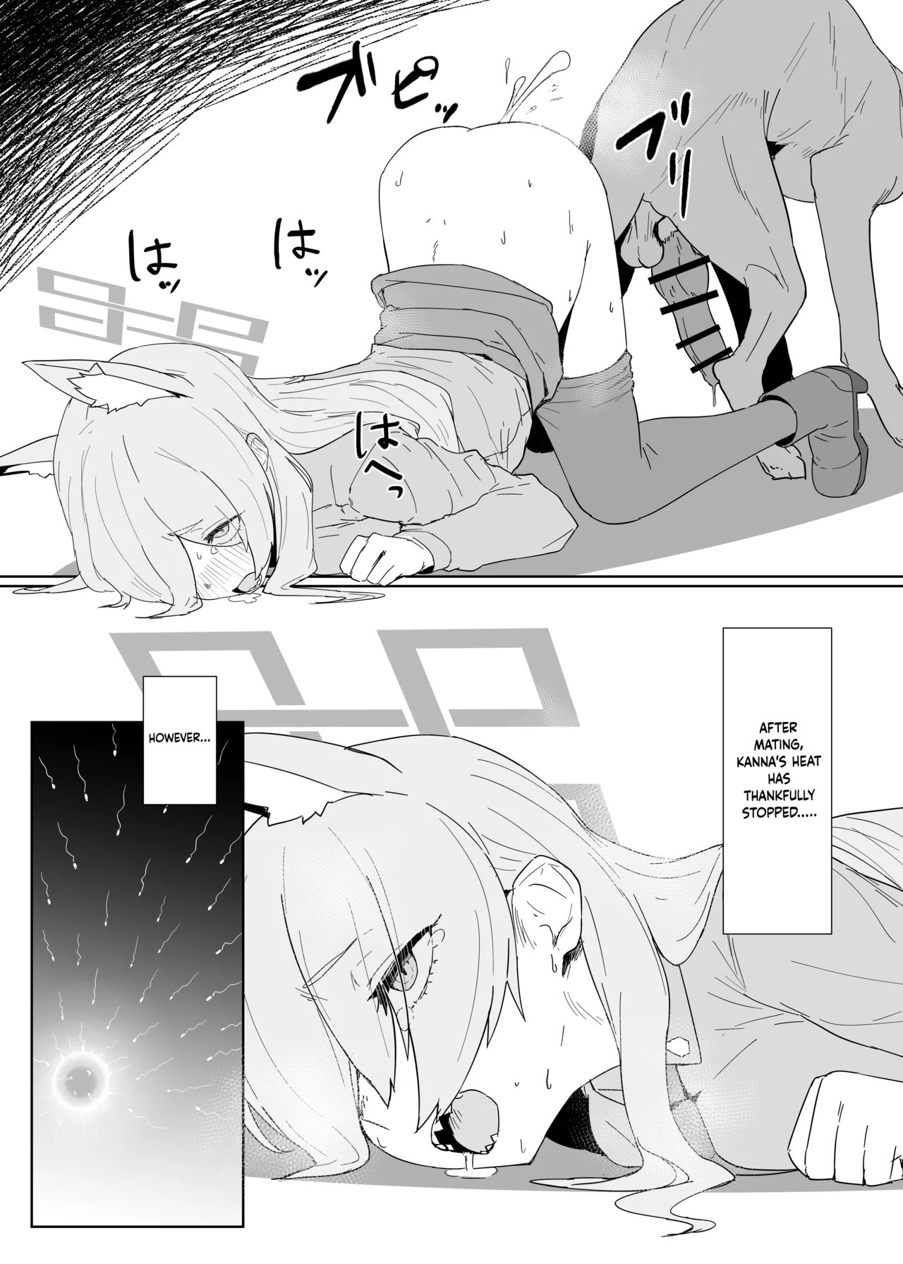 Page 16 of [The HORIZON (Tsurugi)] Hatsujouki Kouan Kyokuchou Norainu Yuuwaku Maji Koubi (Blue Archive) [Digital] [English] [MrVoldo]