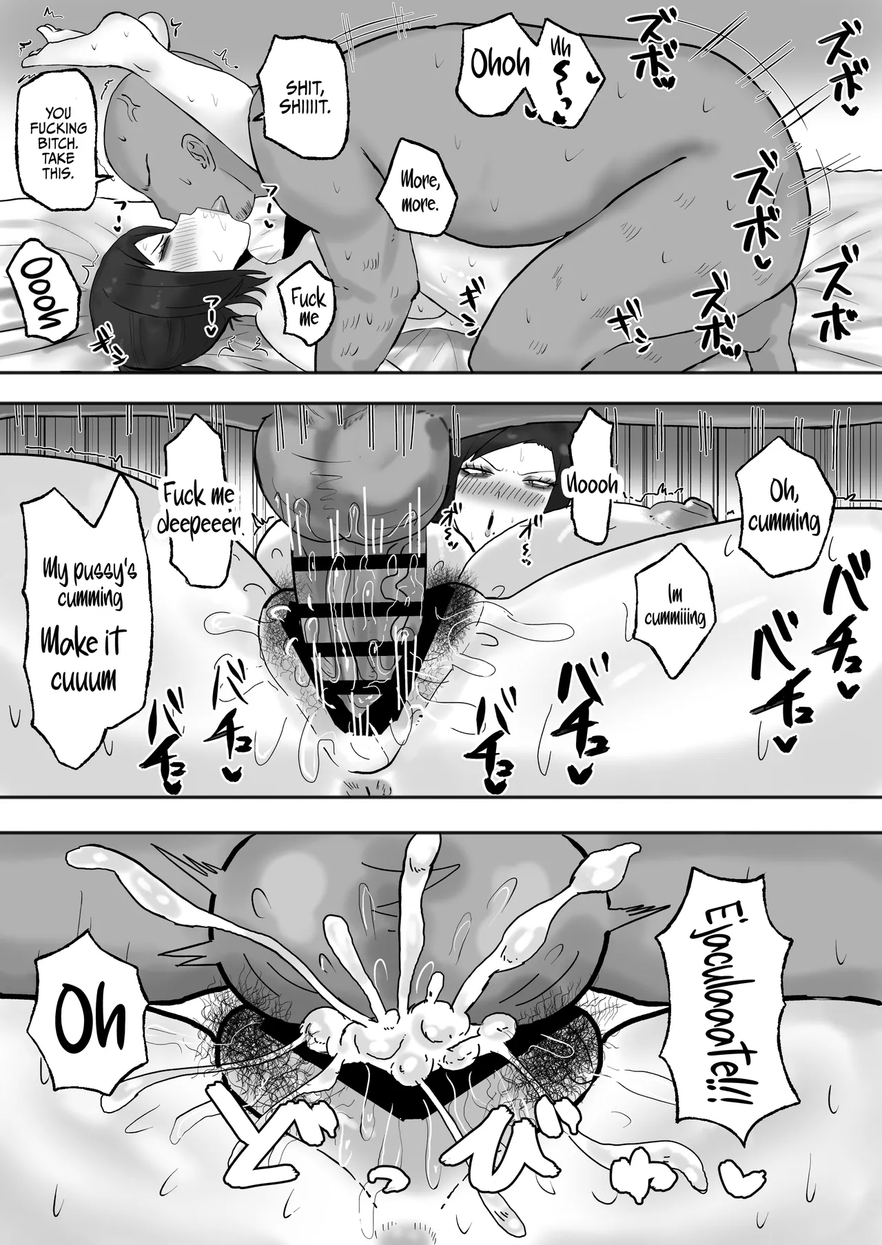 Mitasaretai Onna | The Woman Who Wants To Be Fulfilled page 24 original parody - sole female sole male hentai manga - read online free