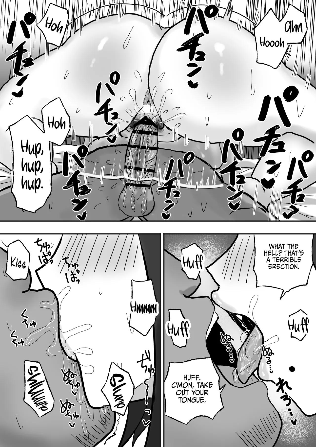 Mitasaretai Onna | The Woman Who Wants To Be Fulfilled page 27 original parody - milf sweating hentai manga - read online free