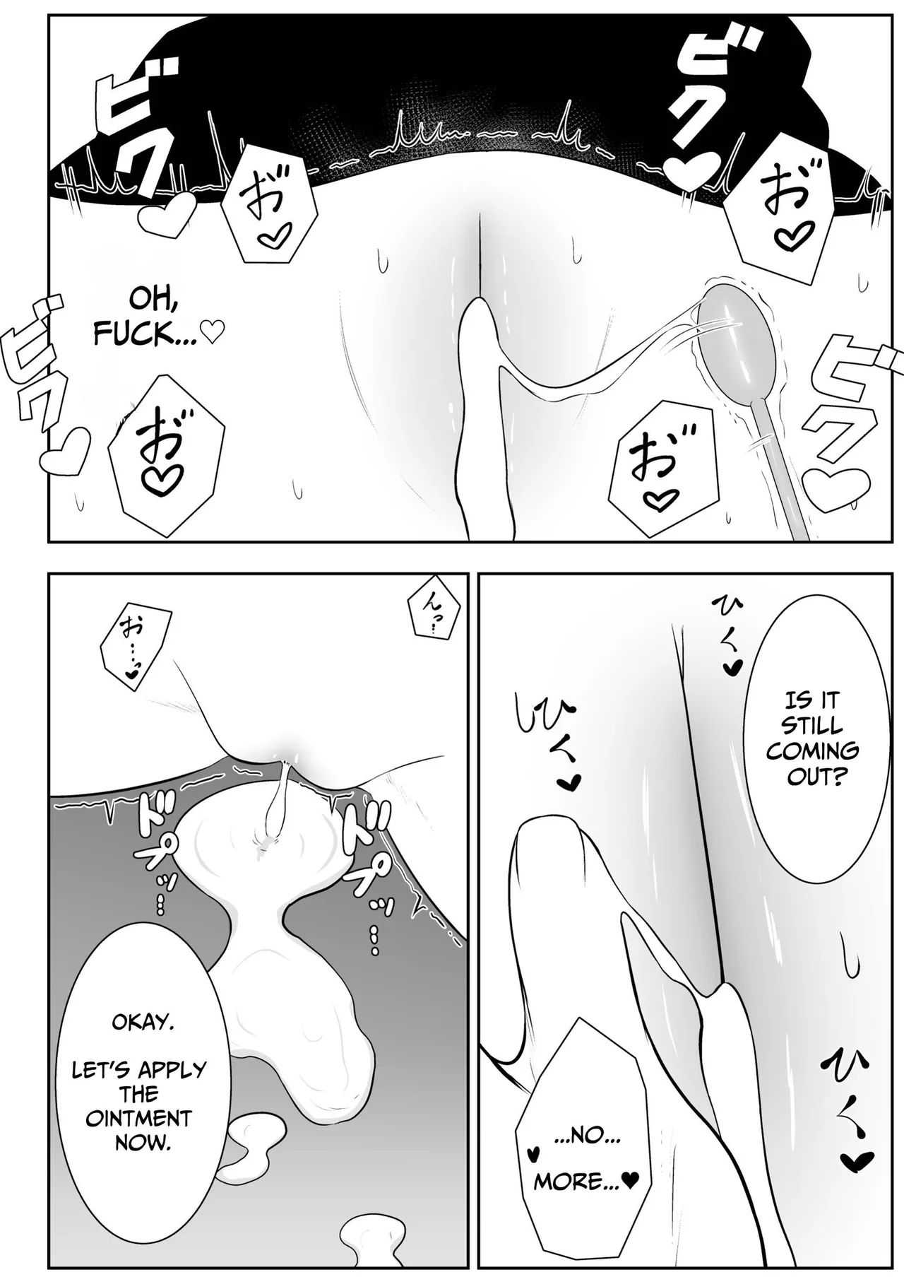 ○○ ga Tomaranaku Natta Onnanoko no Hanashi | The story of a girl whose *** wouldn't stop flowing - Page 21