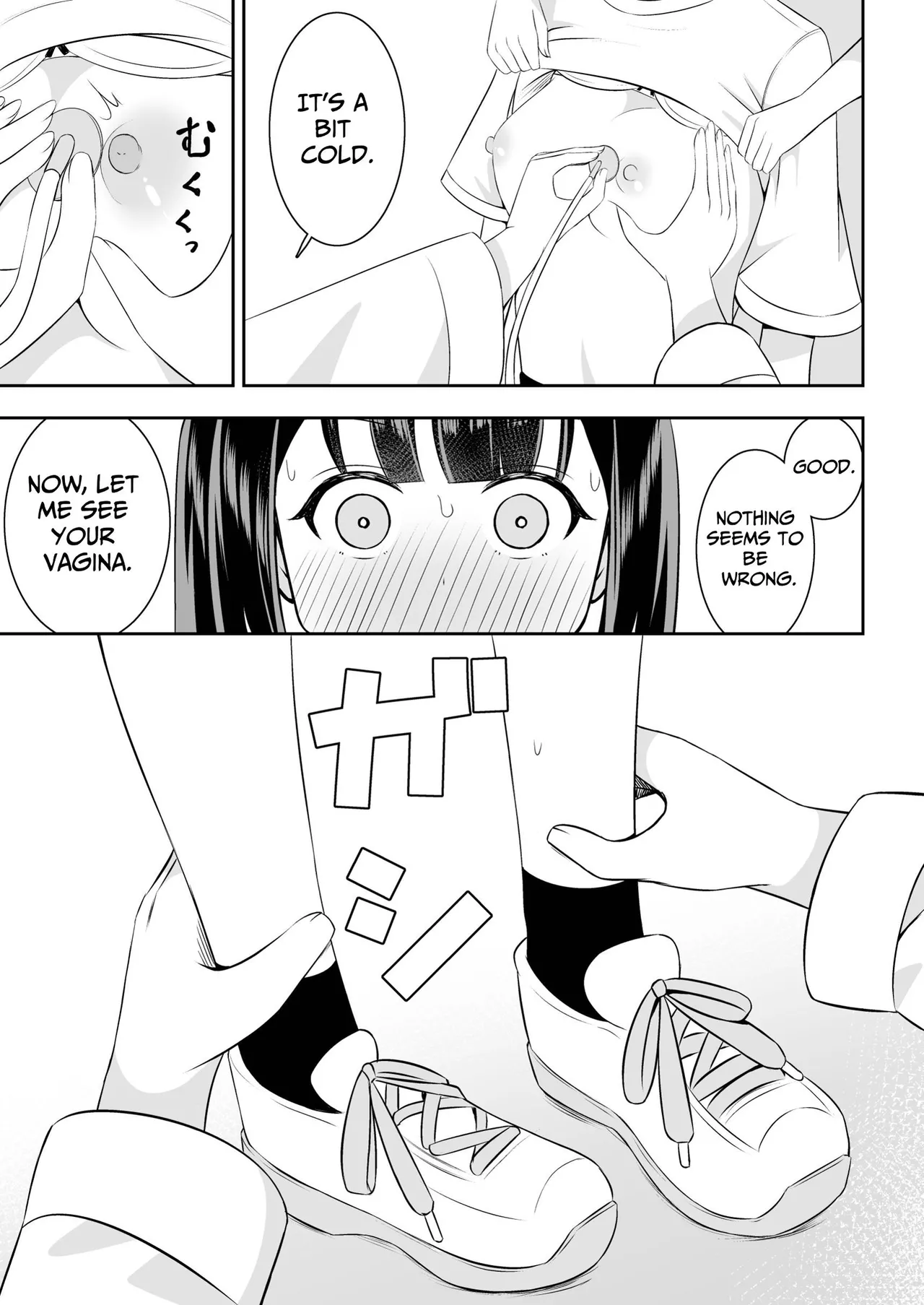 ○○ ga Tomaranaku Natta Onnanoko no Hanashi | The story of a girl whose *** wouldn't stop flowing - Page 6