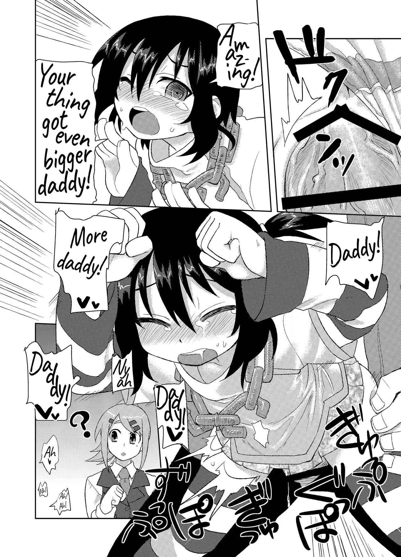 Reika-san to Issho! - Page 50