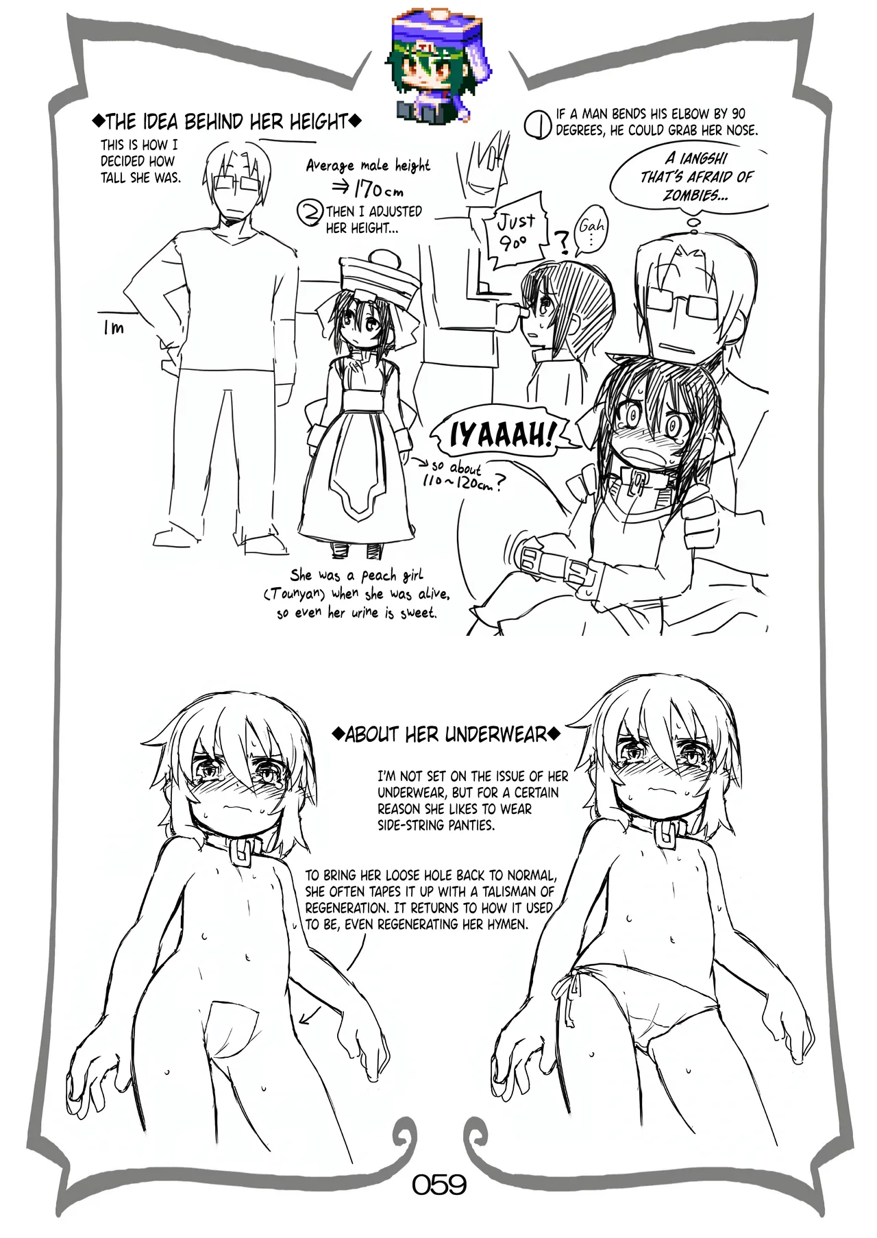 Reika-san to Issho! - Page 58