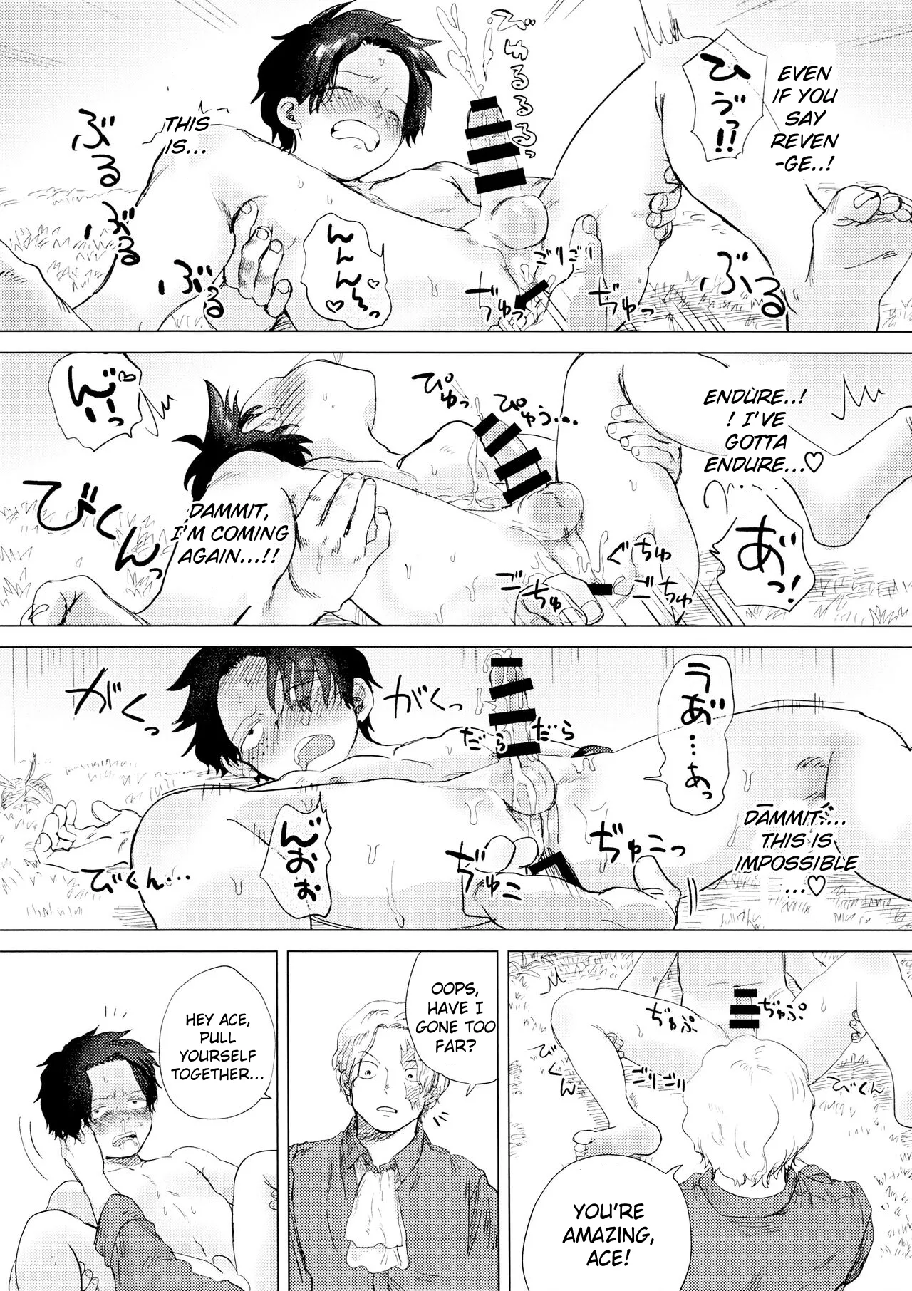 Wanna Have a Competiton? - Page 38