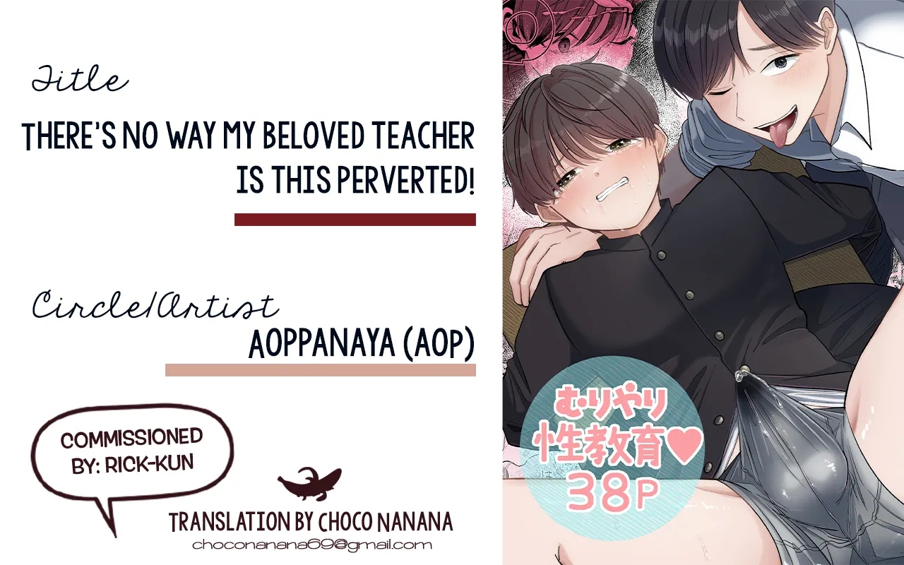 Boku no Daisuki na Sensei ga Konna ni Hentai na Wake ga Nai! | There’s No Way My Beloved Teacher Is This Perverted! page 40 original parody - schoolboy uniform prostate massage hentai manga - read online free