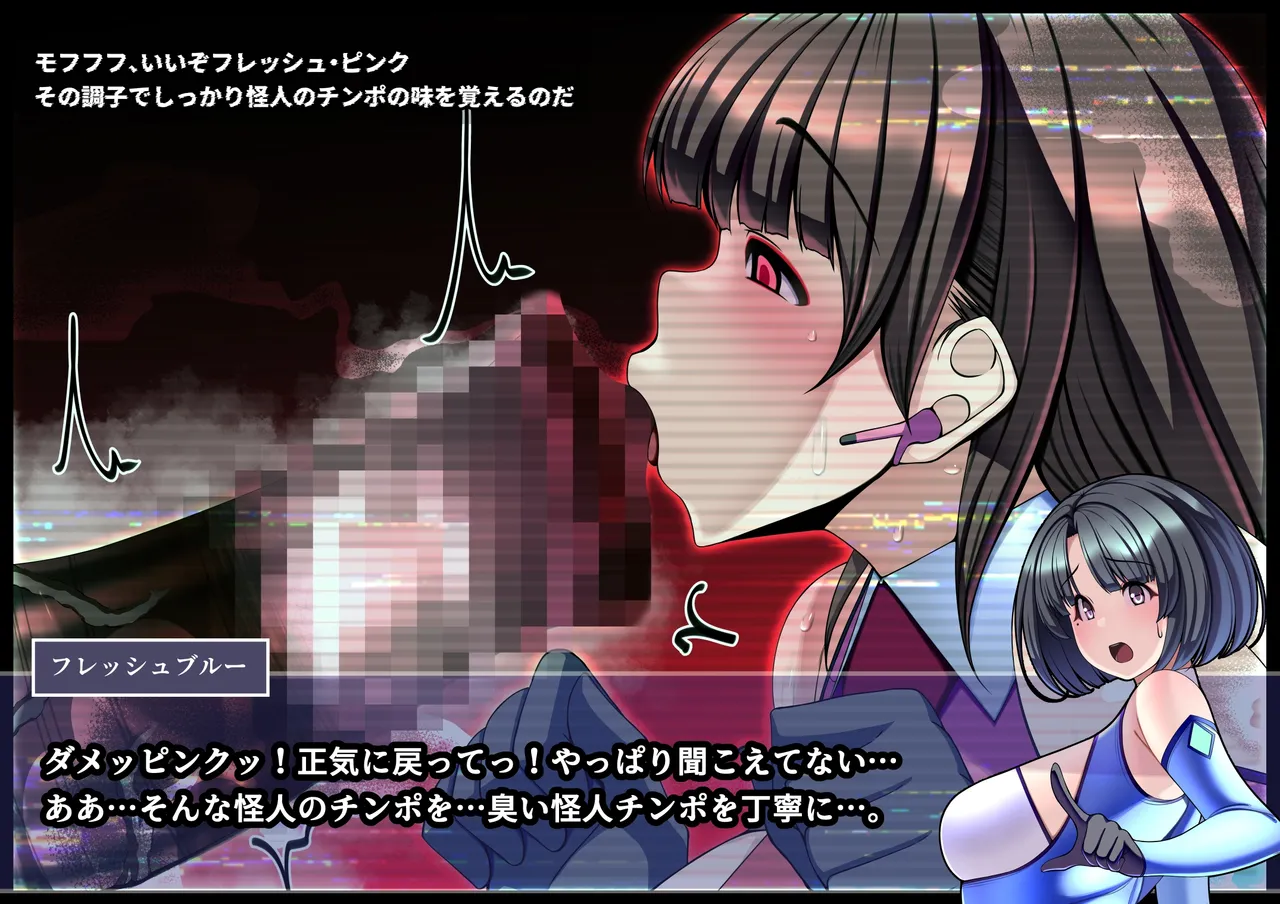 見守りシリーズSF 春原 愛衣編 page 18 original parody - gloves big penis hentai manga - read online free