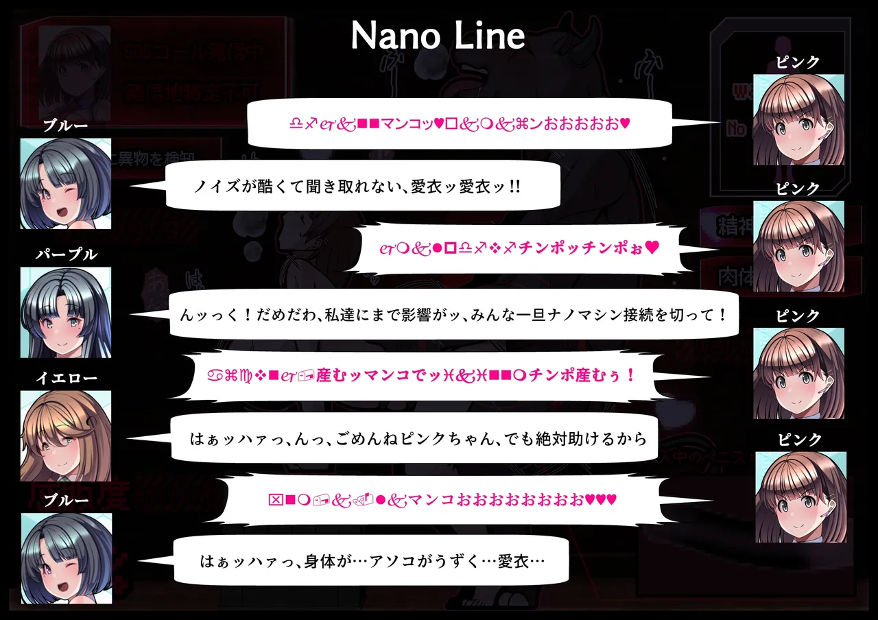 見守りシリーズSF 春原 愛衣編 page 26 original parody - gloves big penis hentai manga - read online free