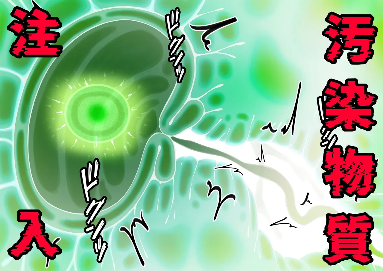 見守りシリーズSF 春原 愛衣編 page 28 original parody - gloves big penis hentai manga - read online free