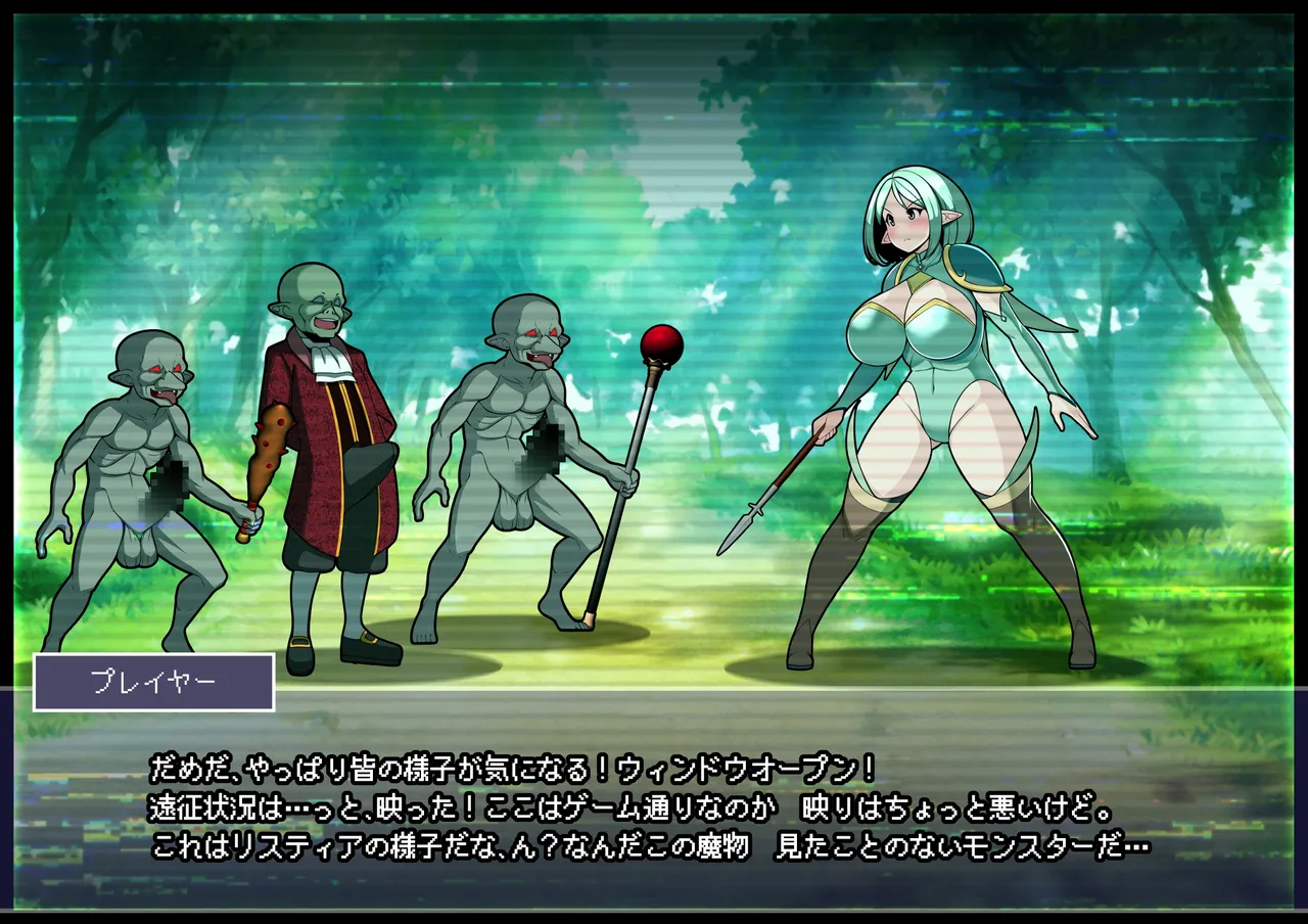 見守りシリーズ リスティア編 page 10 original parody - elf big breasts hentai manga - read online free