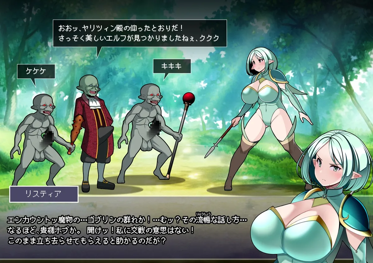 見守りシリーズ リスティア編 page 20 original parody - elf big breasts hentai manga - read online free