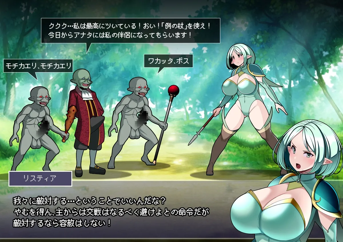 見守りシリーズ リスティア編 page 24 original parody - elf big breasts hentai manga - read online free