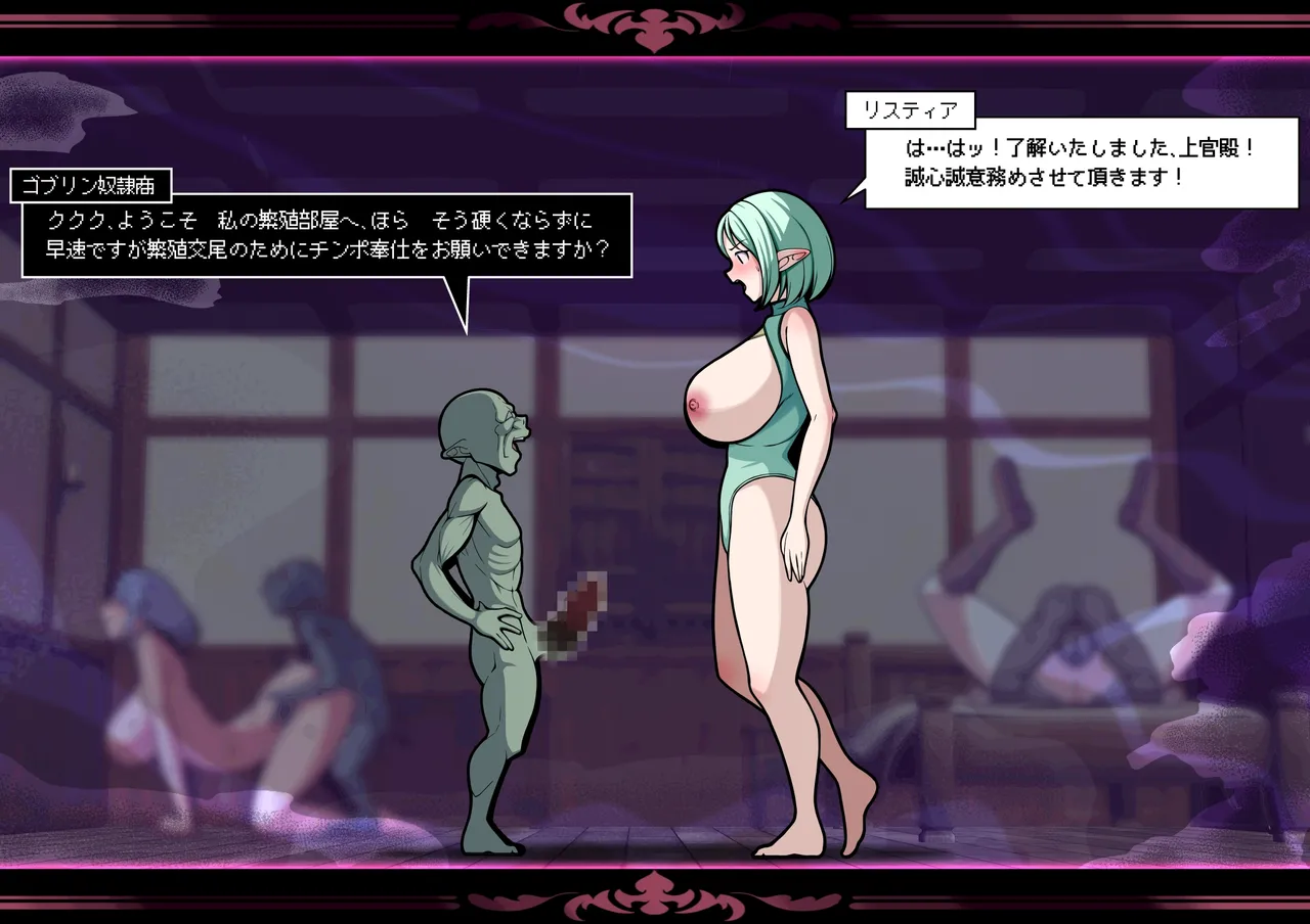 見守りシリーズ リスティア編 page 31 original parody - elf big breasts hentai manga - read online free