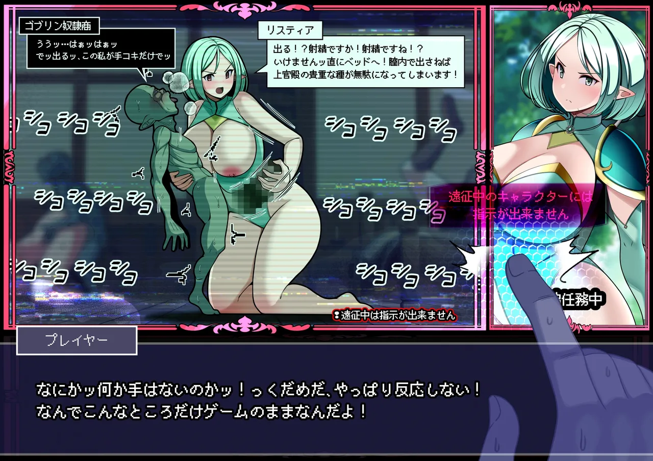 見守りシリーズ リスティア編 page 36 original parody - elf big breasts hentai manga - read online free