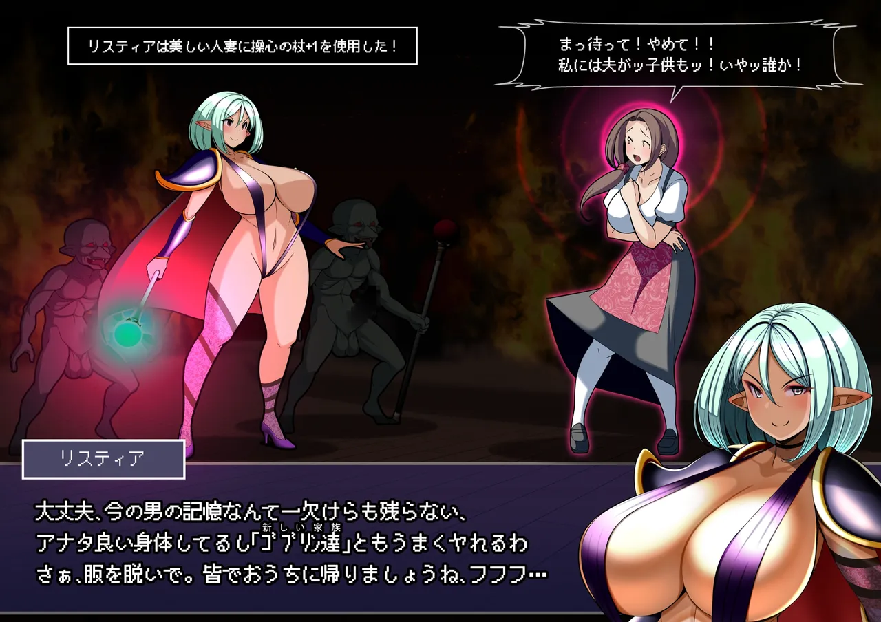 見守りシリーズ リスティア編 page 49 original parody - elf big breasts hentai manga - read online free