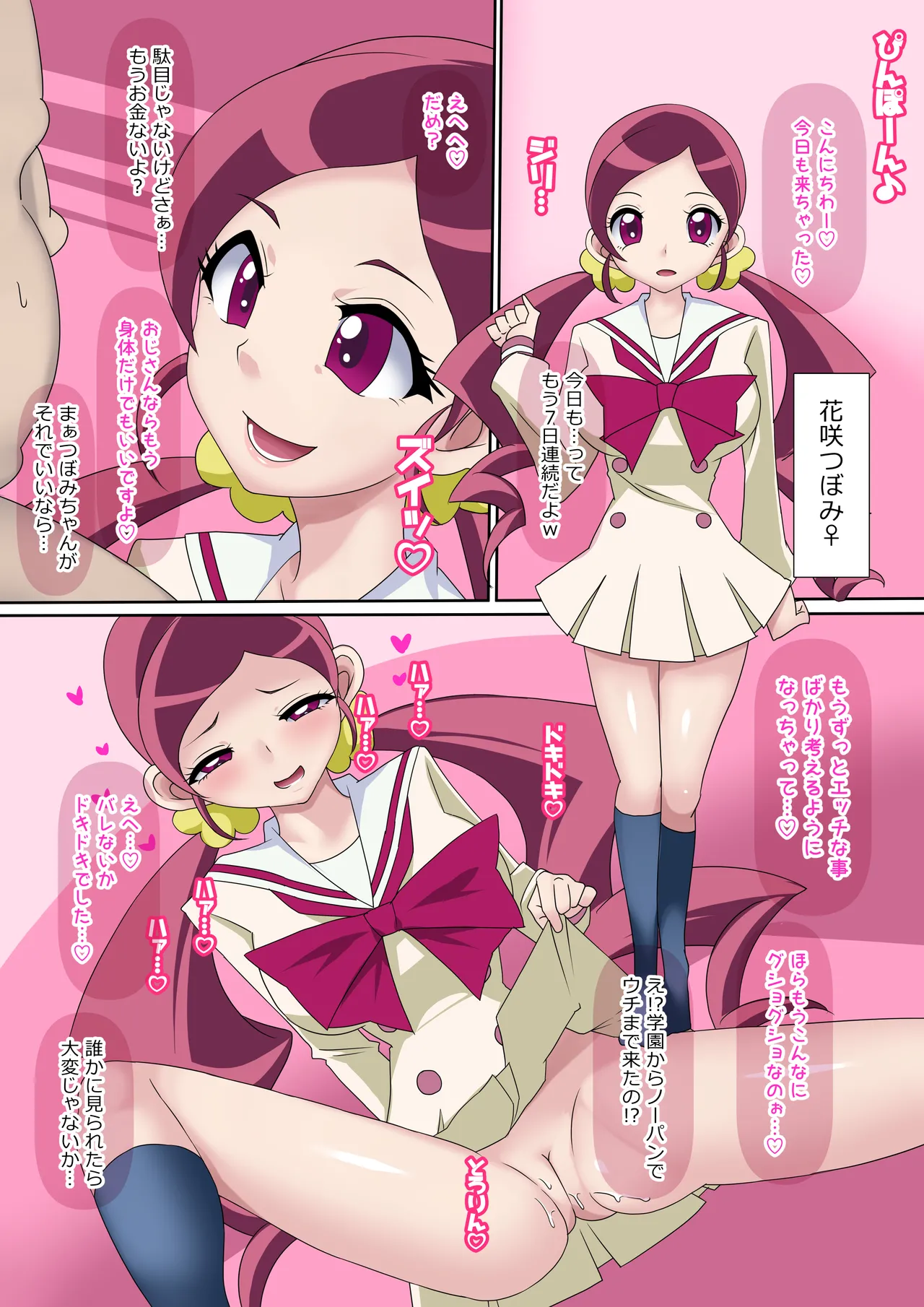 Preview page 2