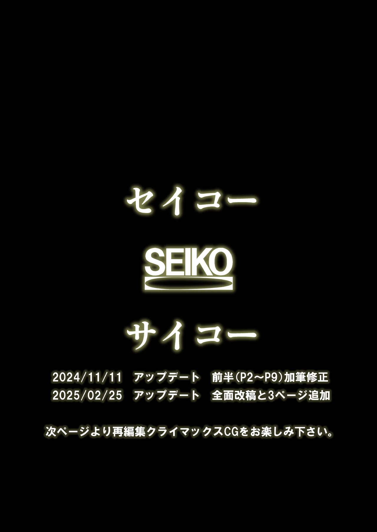 Karisuma Revyua Mei Sibou Tappur i page 21 featuring itsuki nakano gotoubun no hanayome parody - ai generated hentai manga - read online free