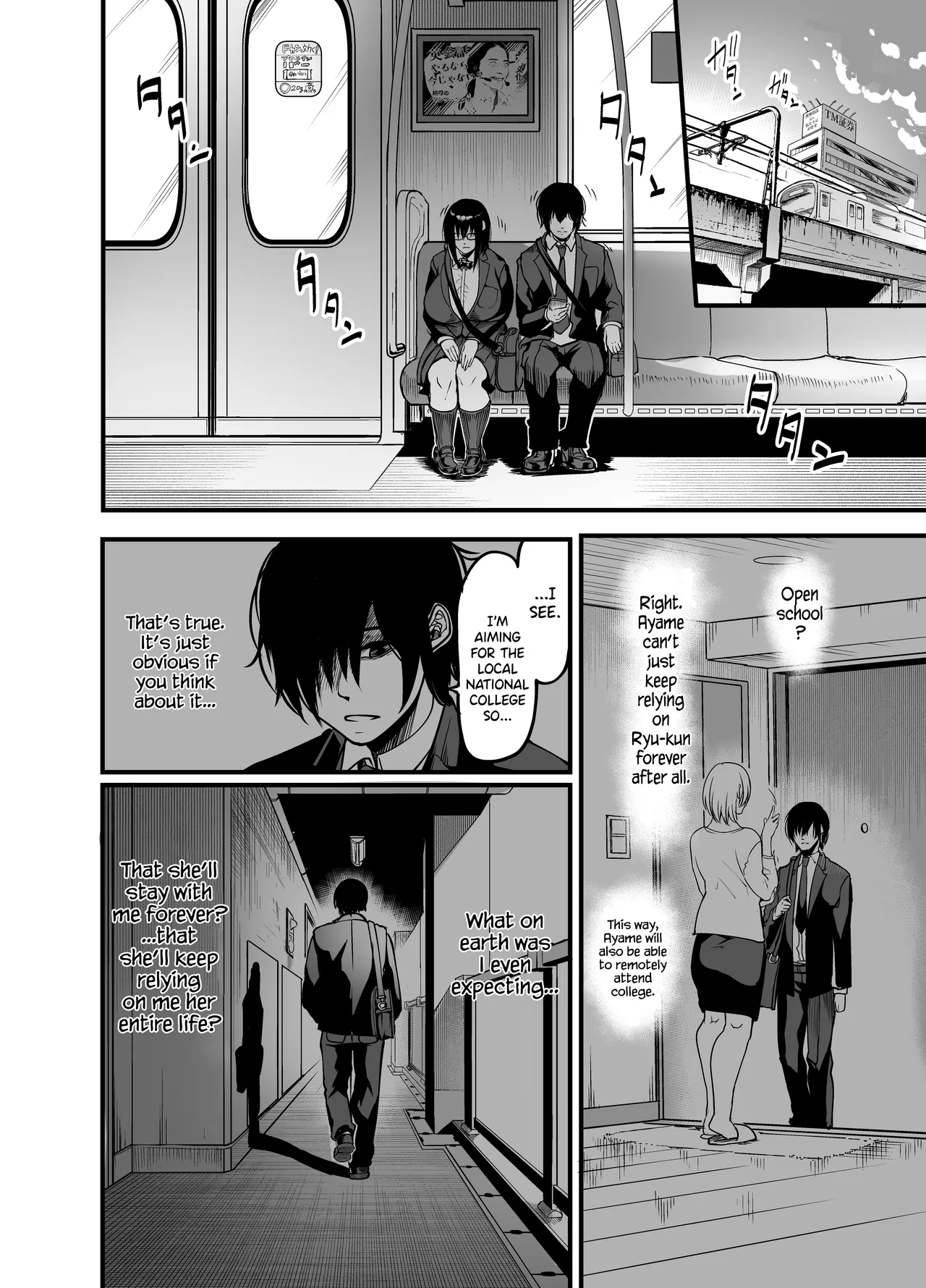 Kanmoku no Ko Sotsugyou no Hi - Page 16