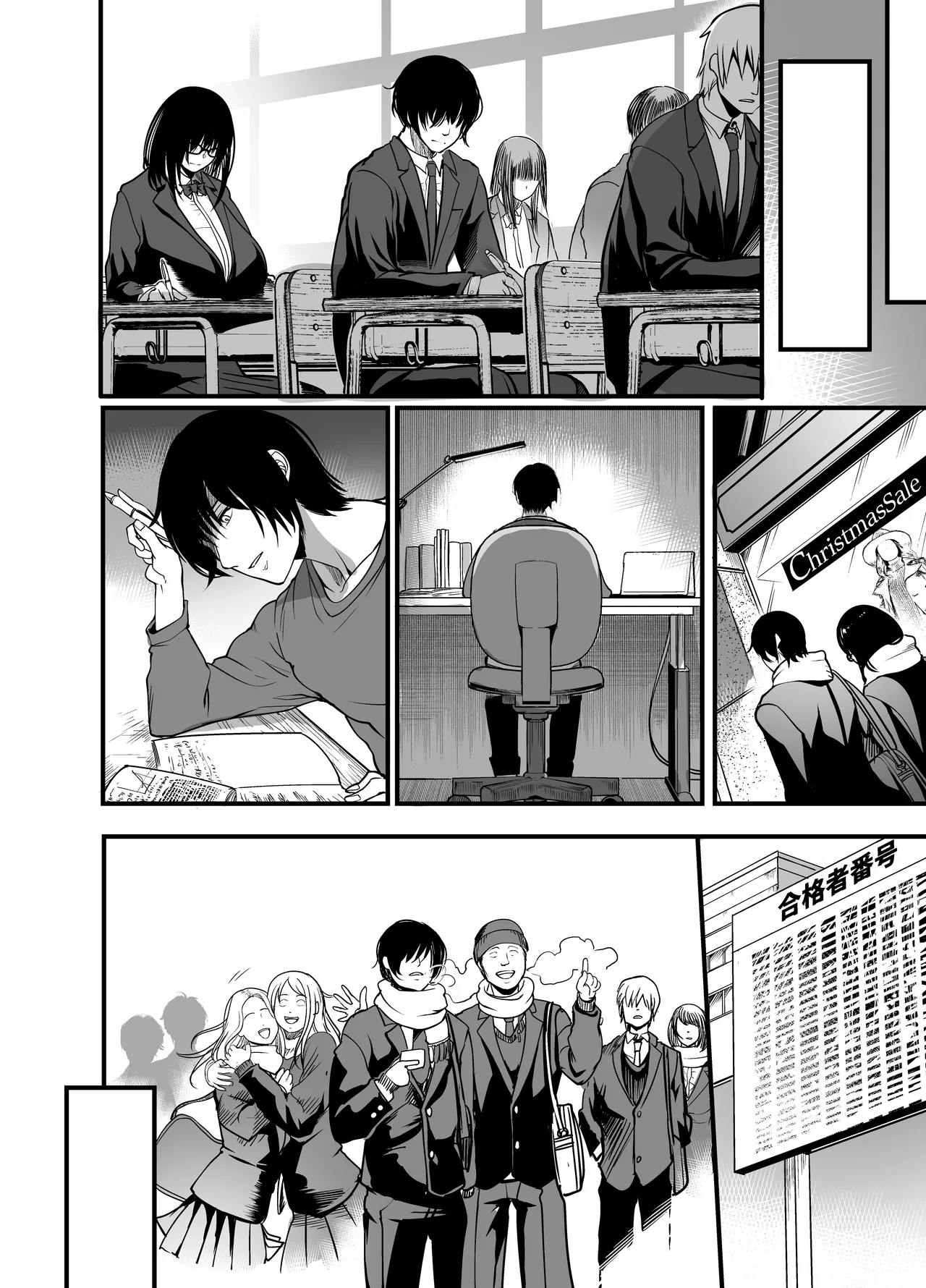 Kanmoku no Ko Sotsugyou no Hi - Page 36