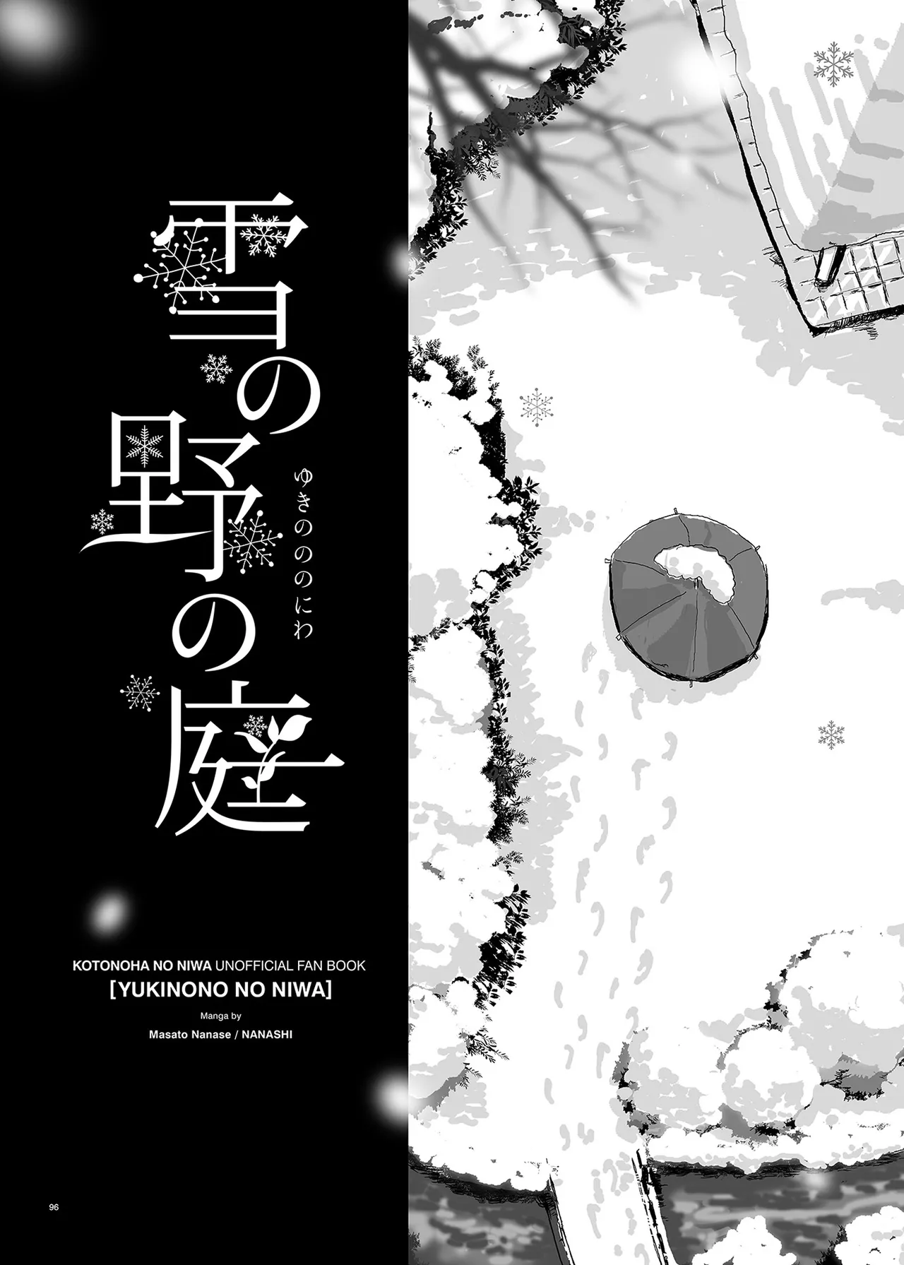 Kimi no Naka wa. 123 page 96 featuring mitsuha miyamizu kimi no na wa. parody - story arc nakadashi hentai manga - read online free