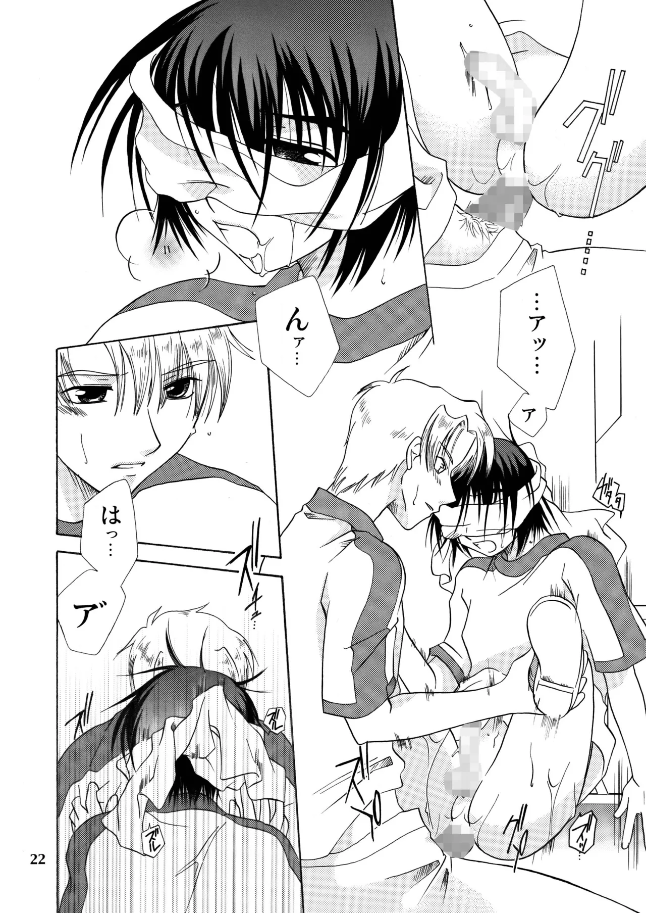 君の胸に宿る星 page 21 featuring mu la flaga gundam seed parody - males only yaoi hentai manga - read online free