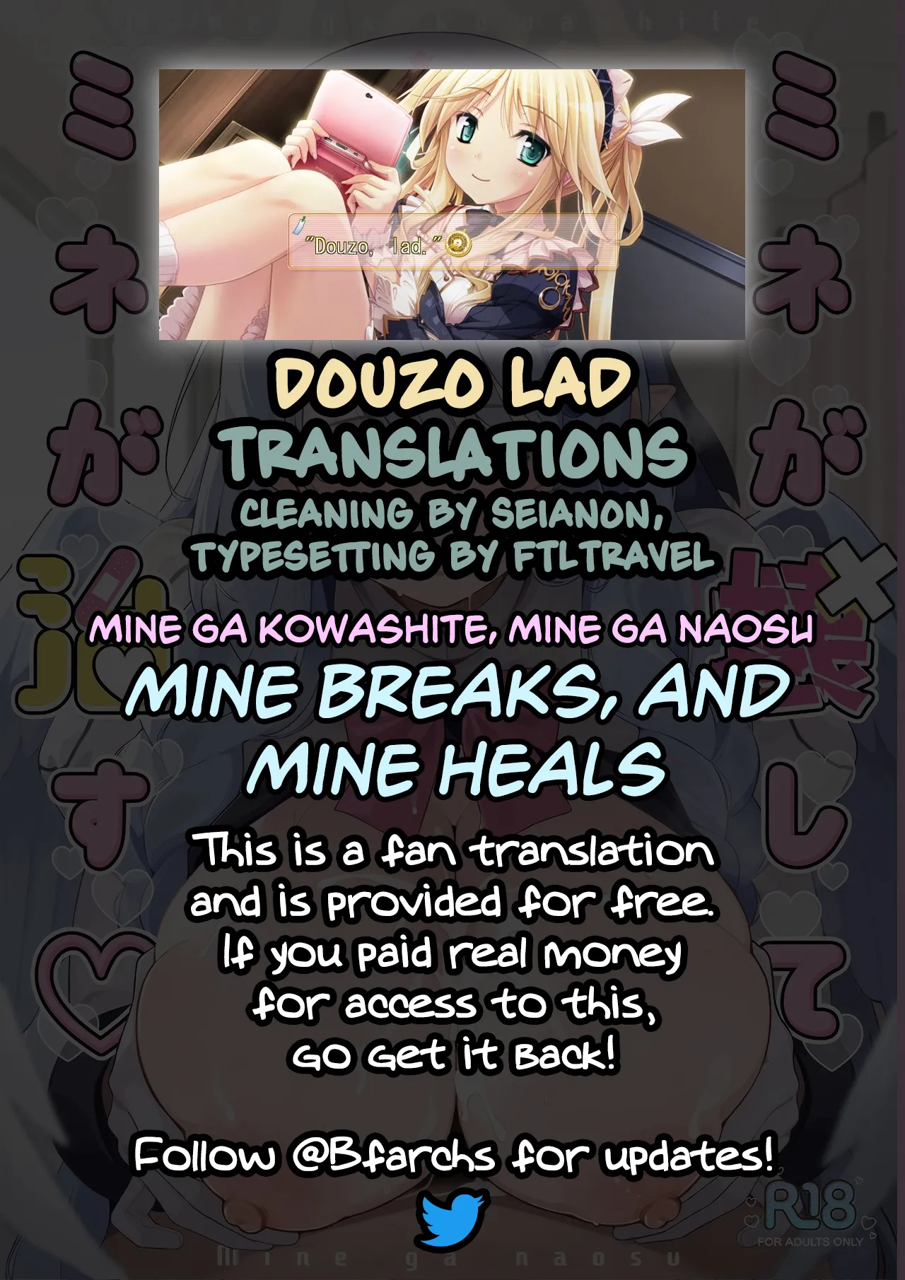 Mine ga Kowashite Mine ga Naosu | Mine Breaks, And Mine Heals page 25 featuring mine aomori blue archive parody - sole female sole male hentai manga - read online free