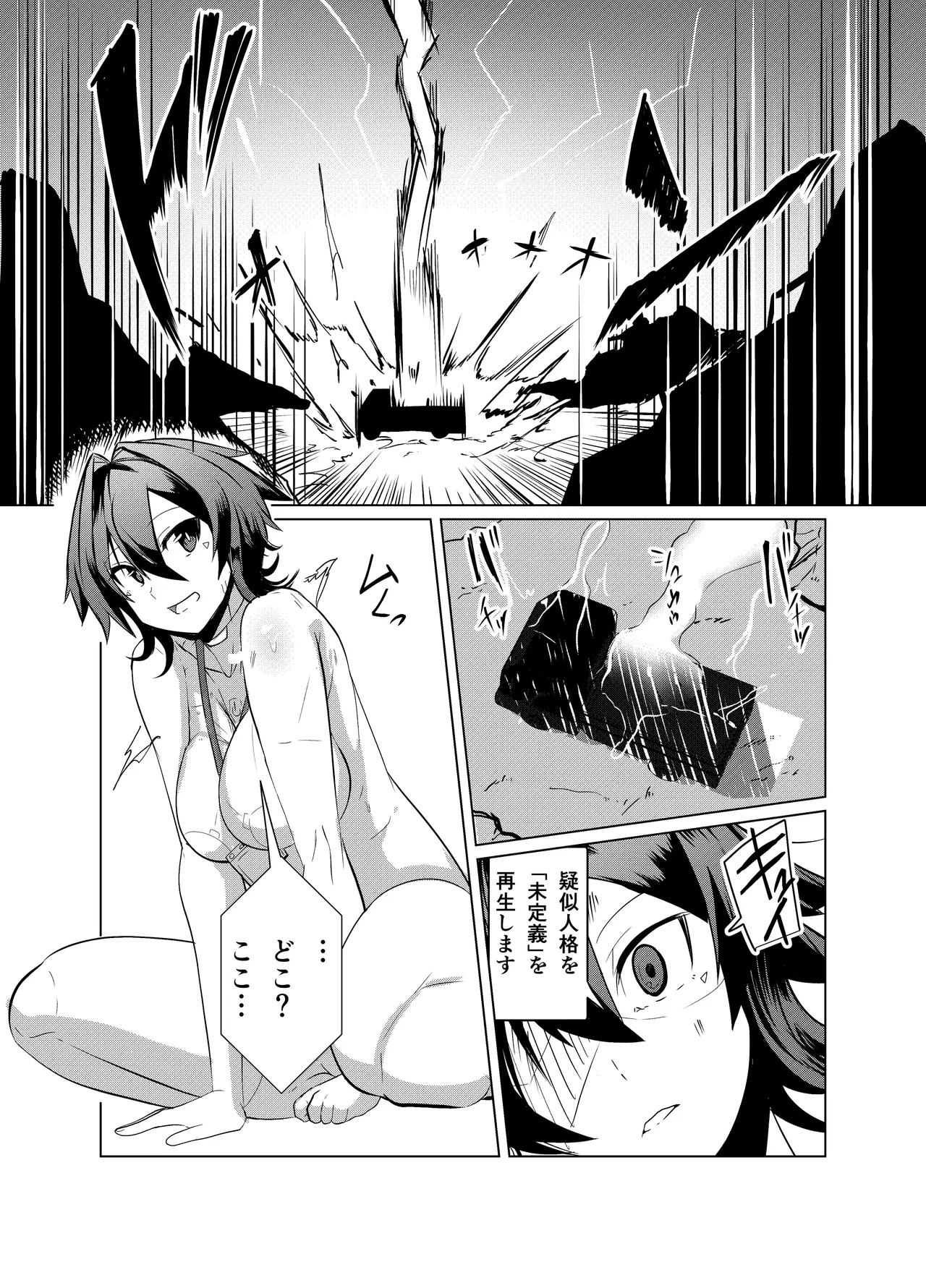 Android no Osananajimi + Extras page 116 original parody - big breasts compilation hentai manga - read online free