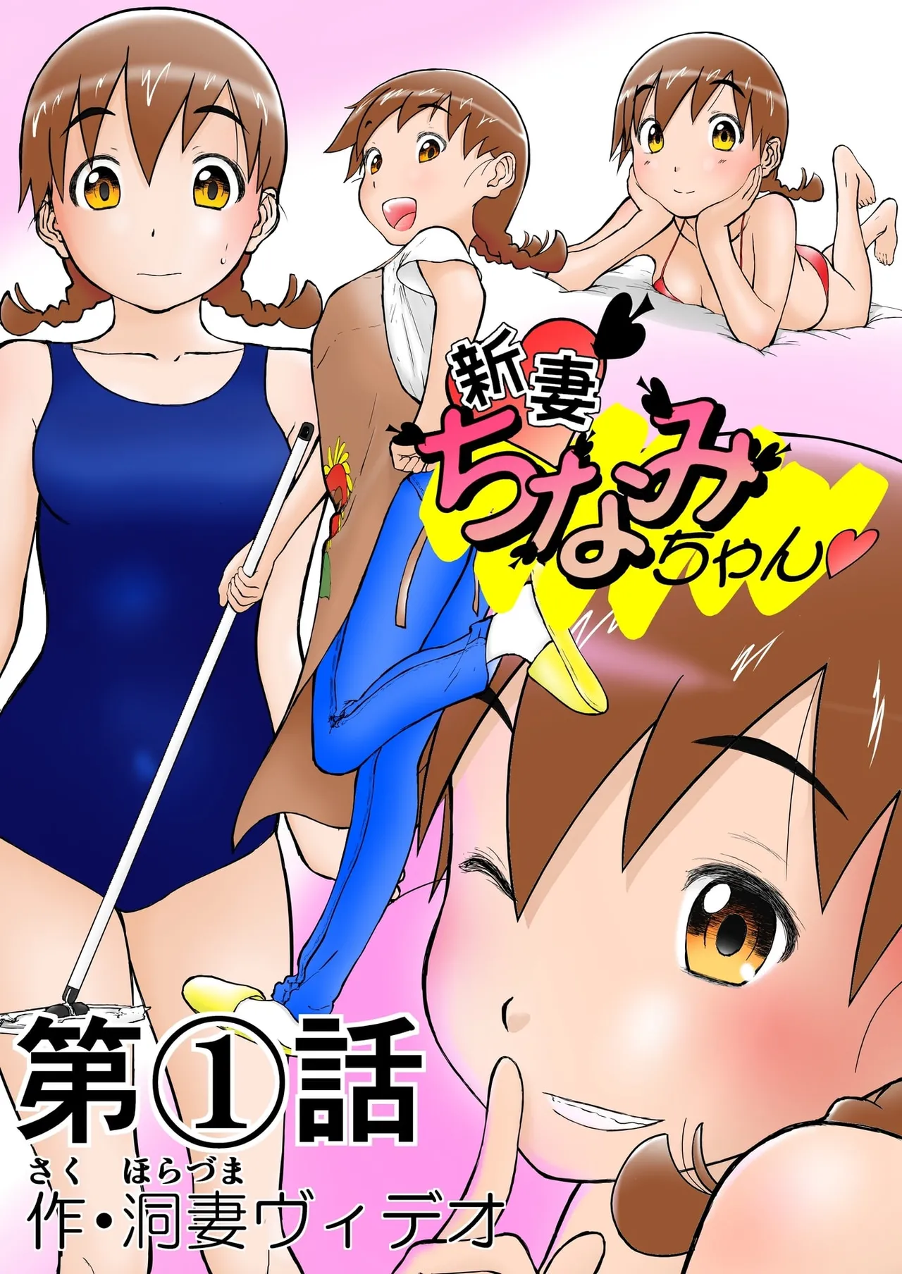 Preview page 1
