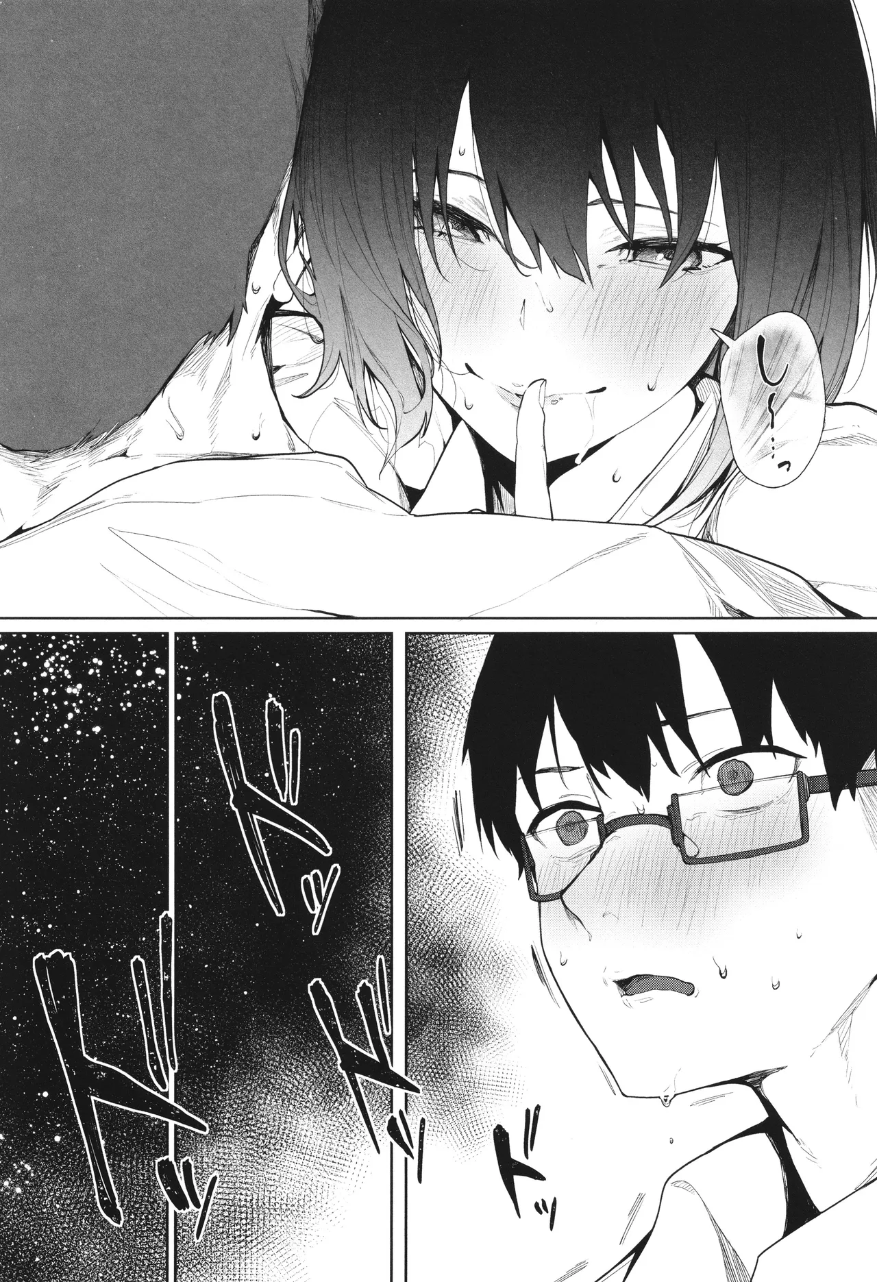 Torokeru Kimi ga Suki page 120 - nakadashi paizuri hentai manga - read online free