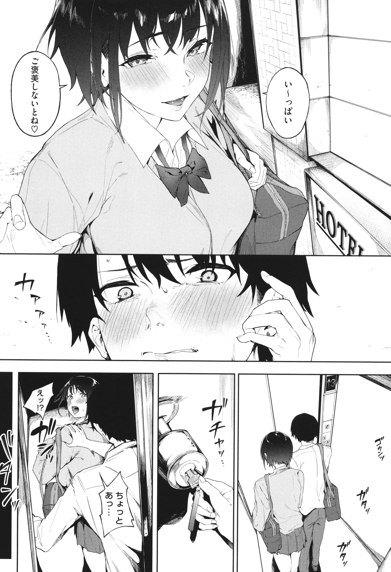 Torokeru Kimi ga Suki page 92 - nakadashi paizuri hentai manga - read online free
