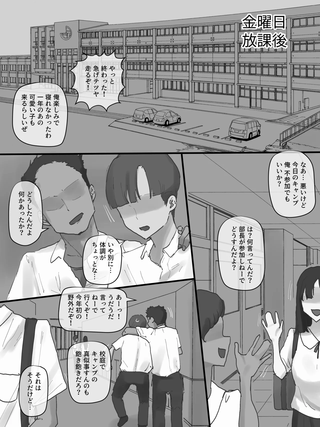 Motherly page 10 original parody - milf sweating hentai manga - read online free