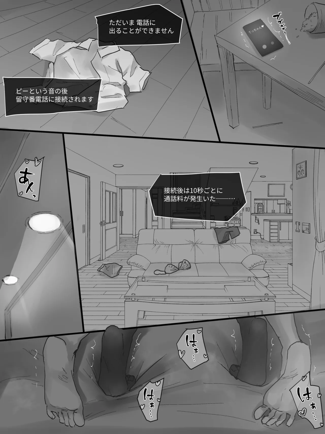 Motherly page 18 original parody - milf sweating hentai manga - read online free