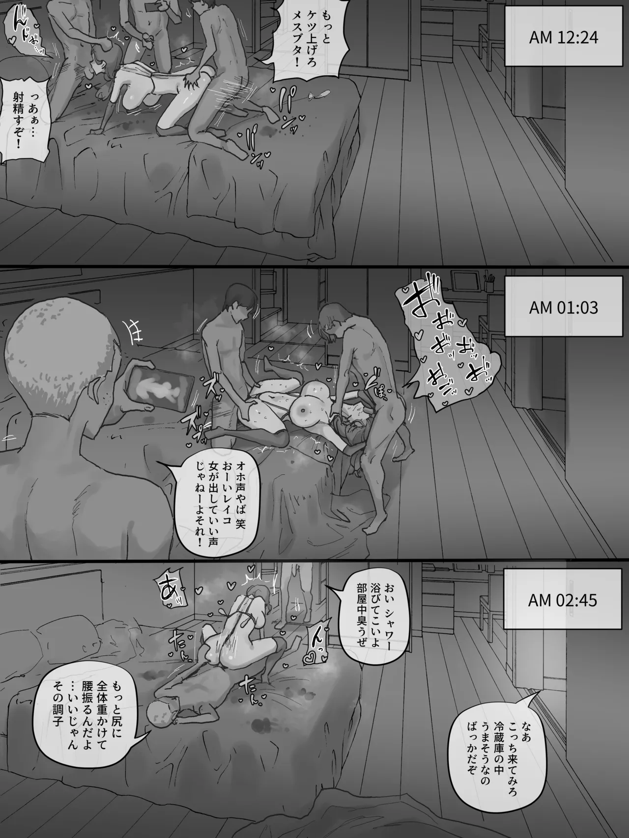 Motherly page 35 original parody - milf sweating hentai manga - read online free