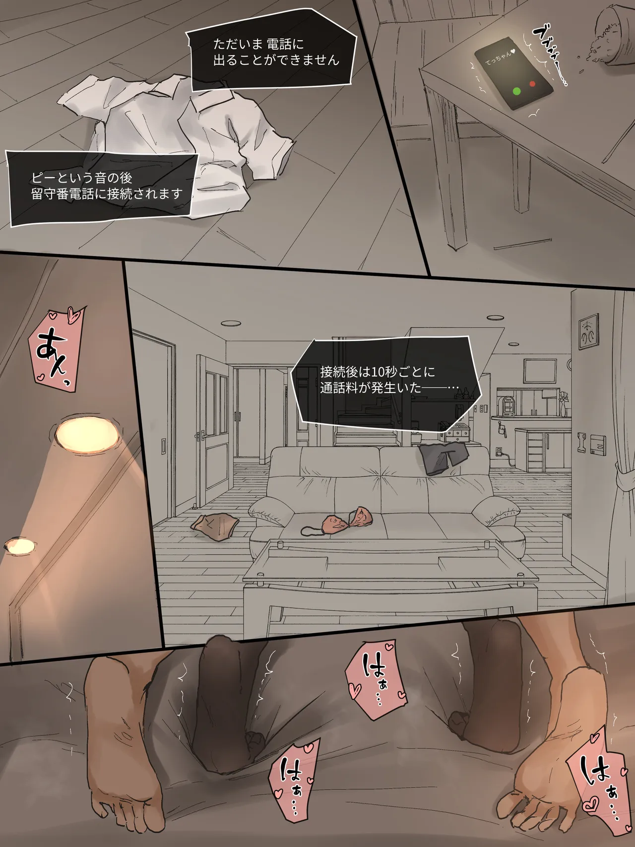 Motherly page 18 original parody - milf sweating hentai manga - read online free