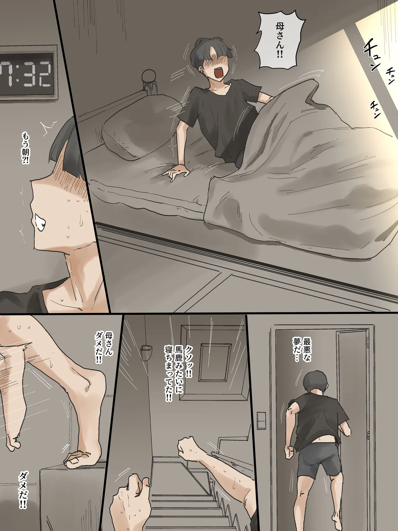 Motherly page 40 original parody - sole female nakadashi hentai manga - read online free