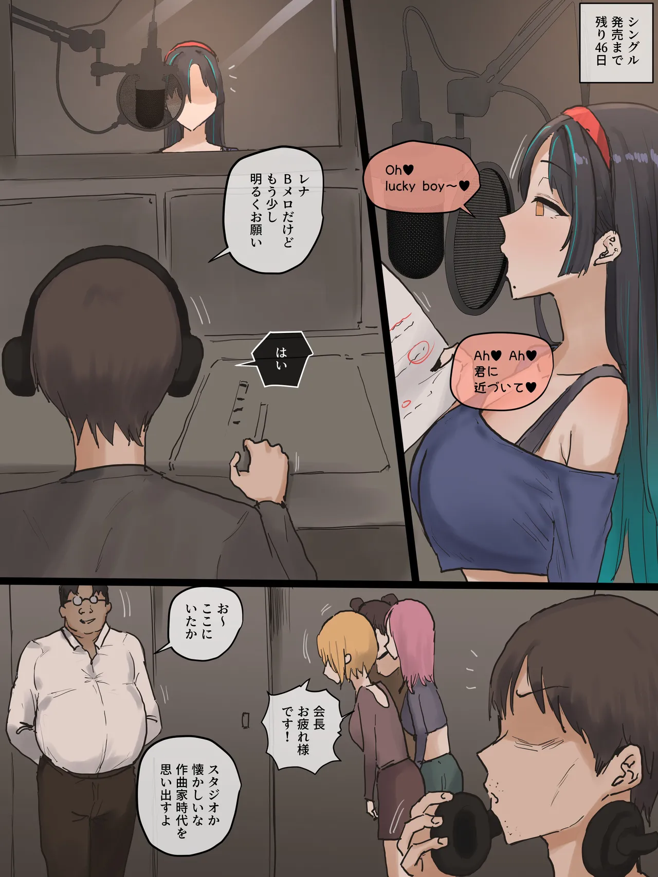 IDOL page 36 original parody - sole female nakadashi hentai manga - read online free